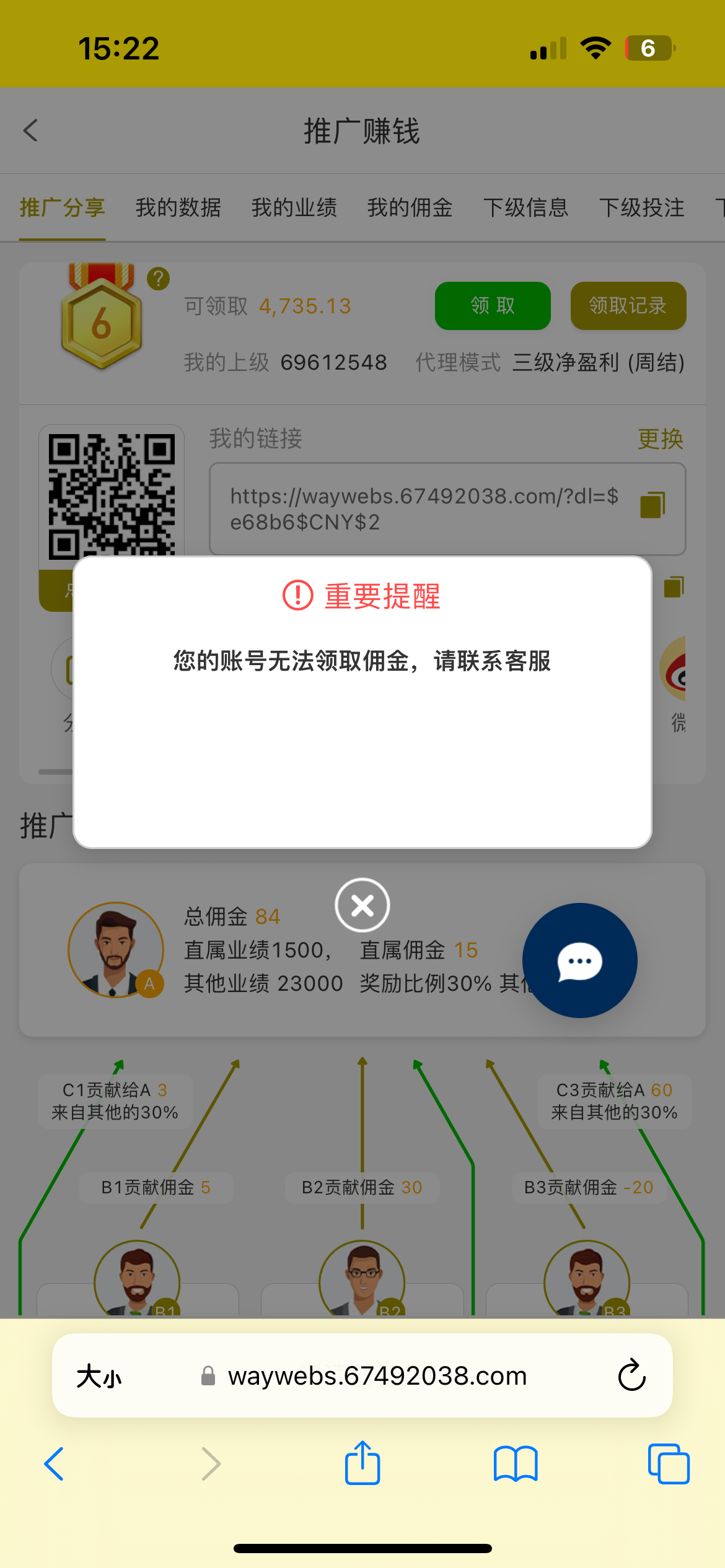 6045_PR82YXQMAMMCNU8.png