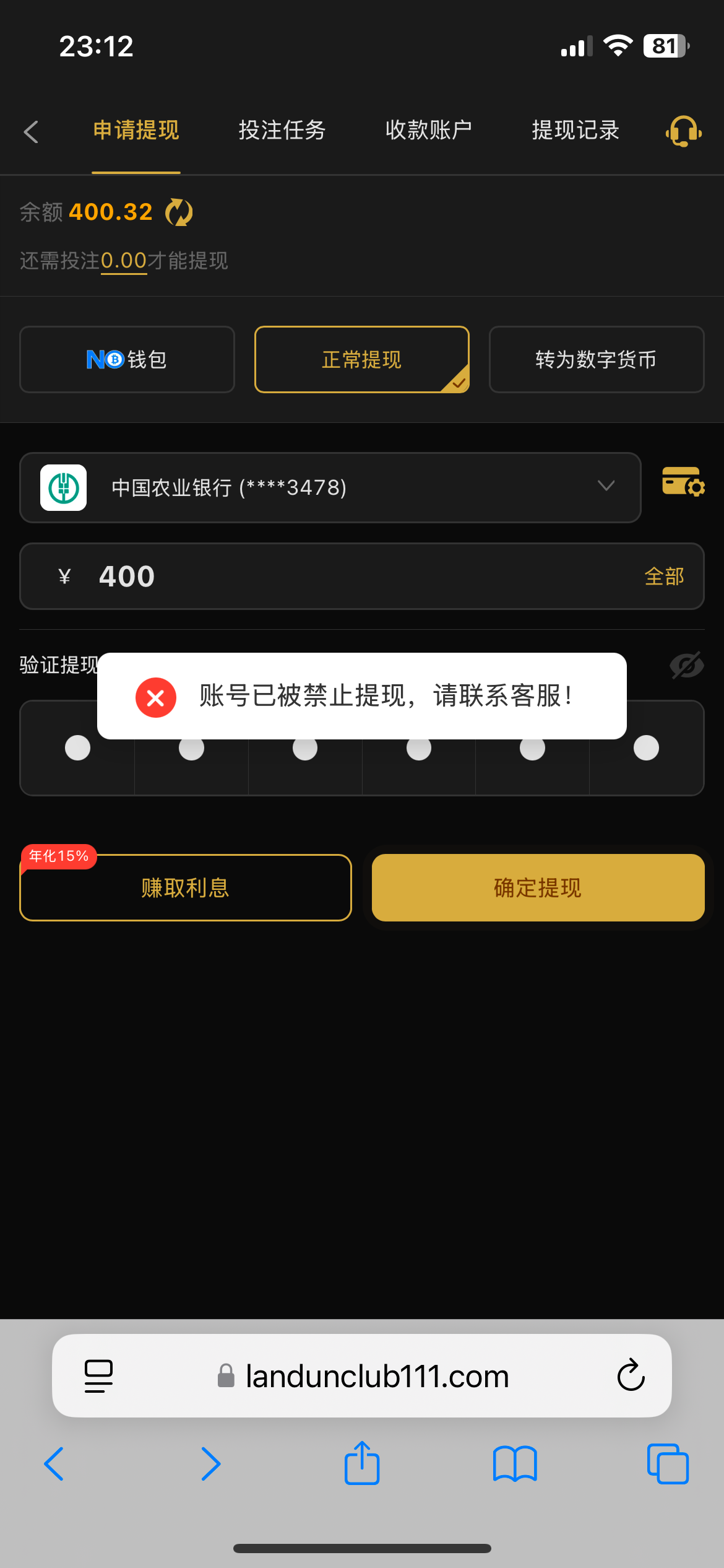 7451_C69QJSZ6B46BXA4.png