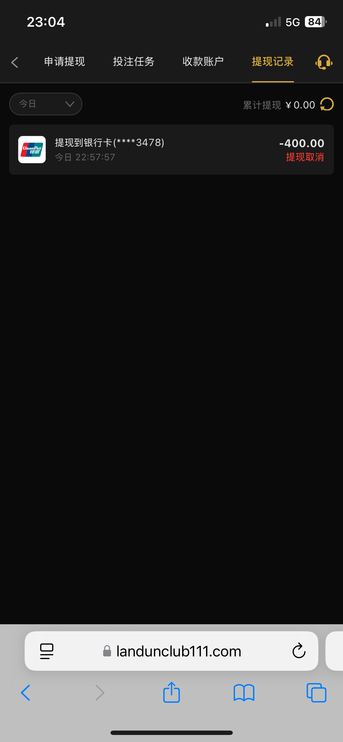 7451_9JAA9RTYEVJD7K6.png