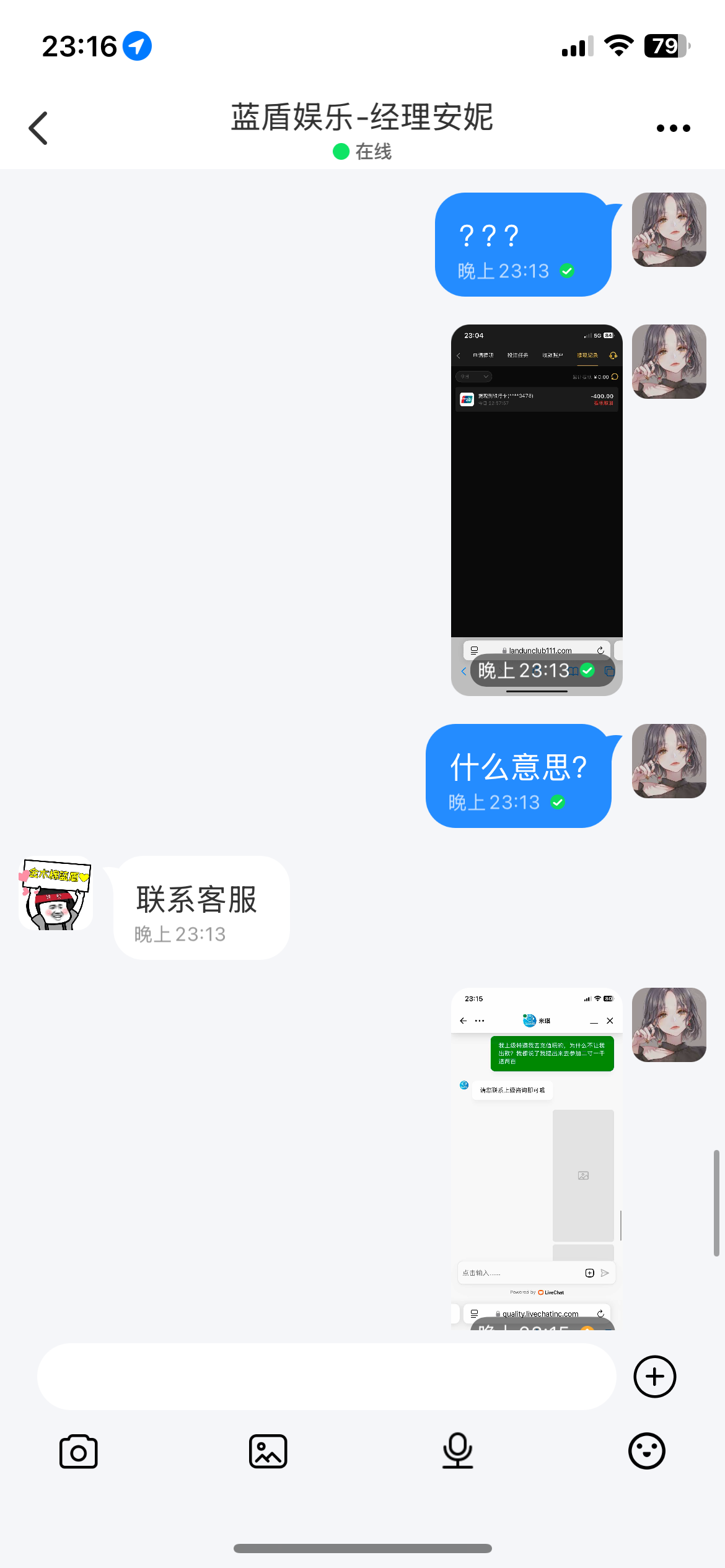 7451_Q4CKS7ZCXZD9B83.png