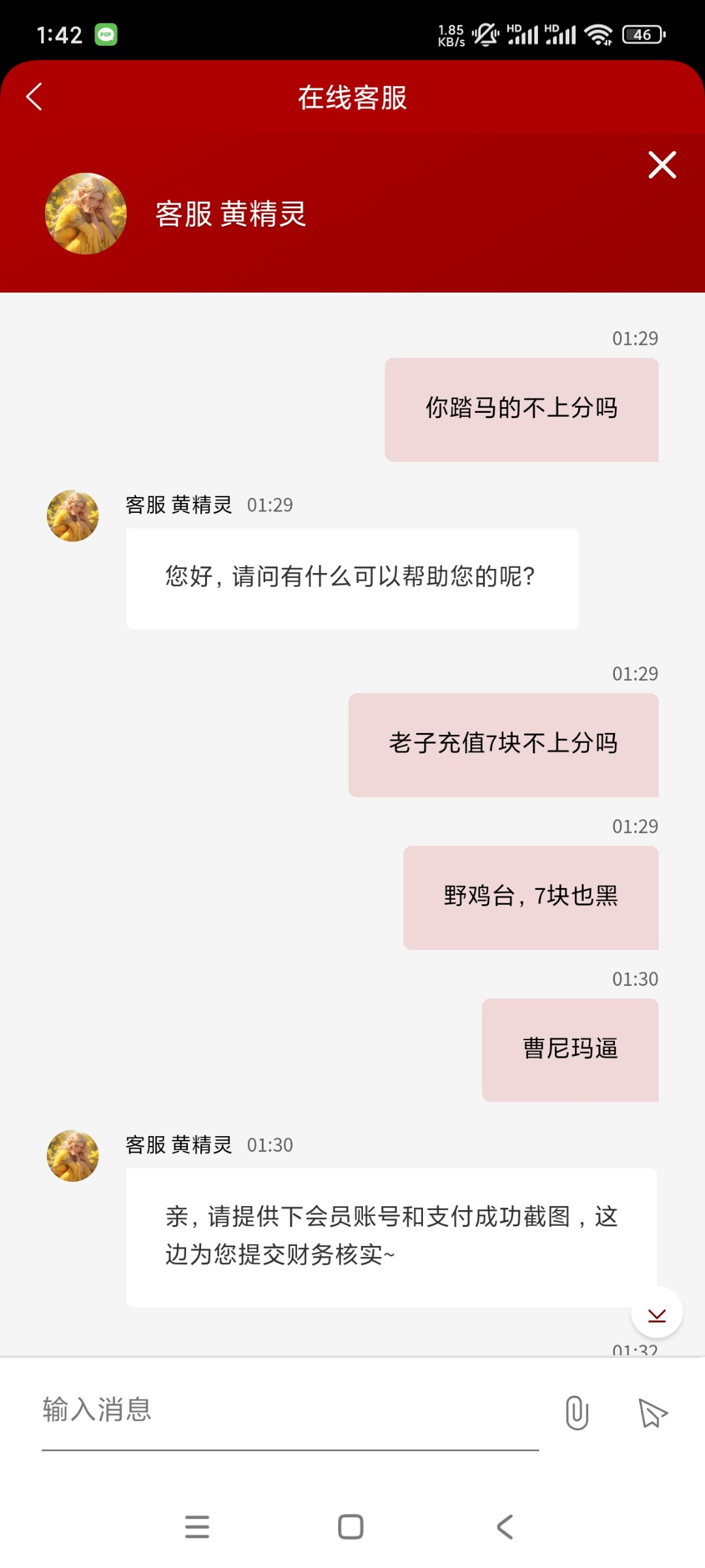 8332_U8JSEPRHTPAUQMR.jpg