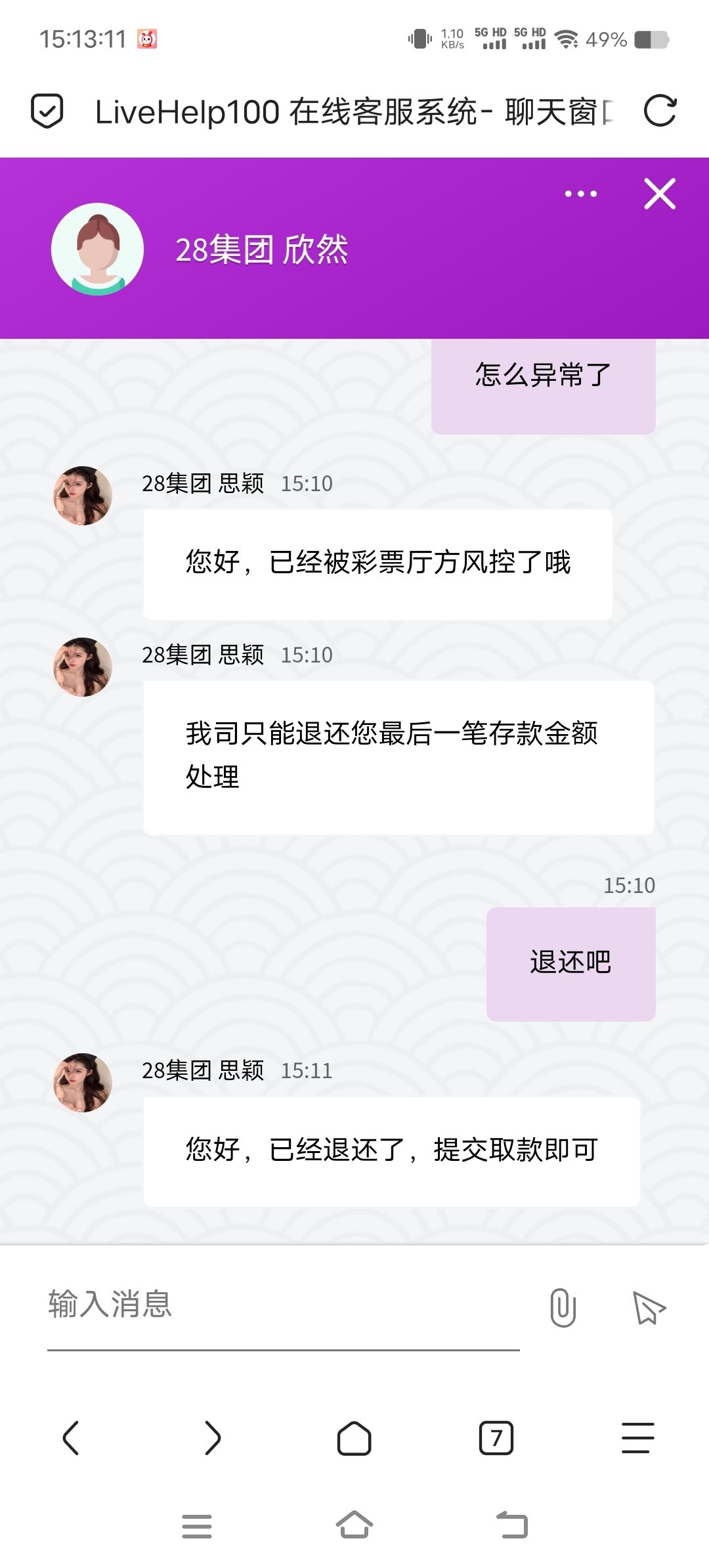 7671_XZC58XXVYQKMN3G.jpg