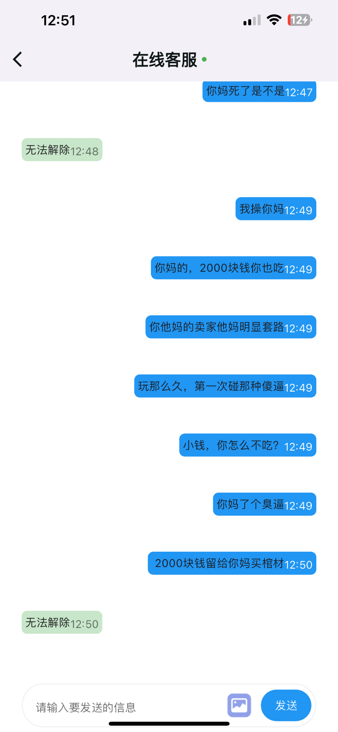 12224_ZAZZSXBJVH6WWV6.png