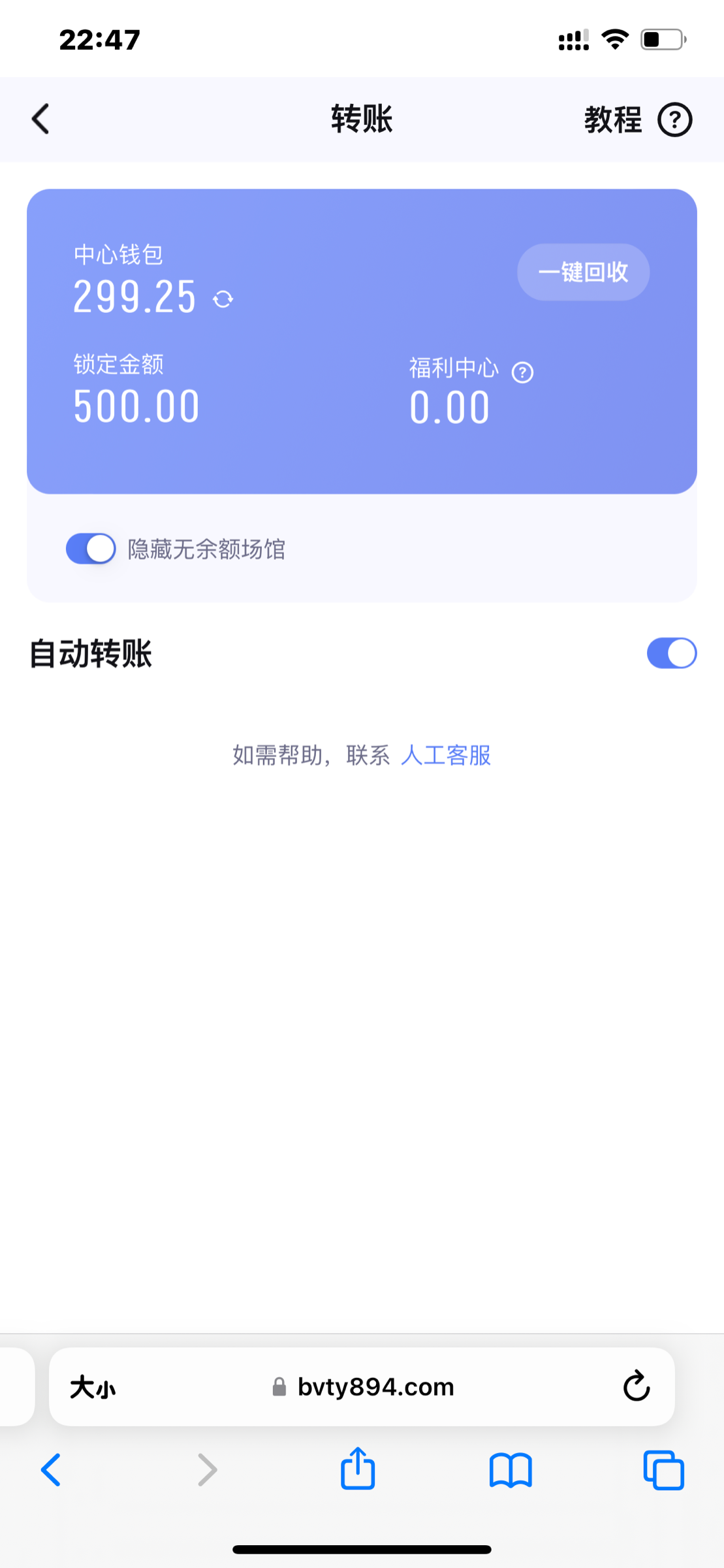 6055_AF9MXNWVMU9T76J.png