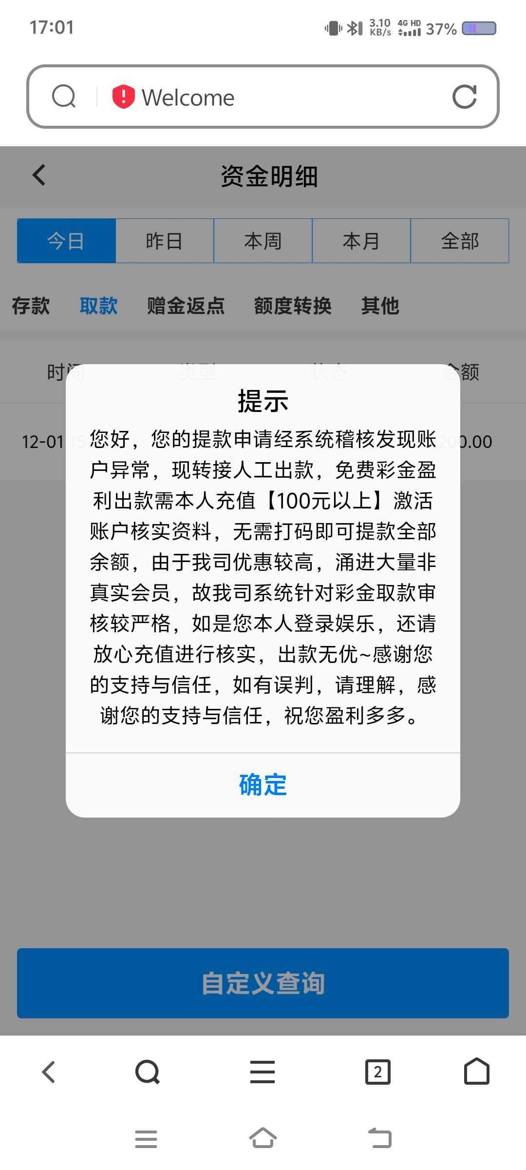 6248_UN48PBAQWQSF8TE.jpg