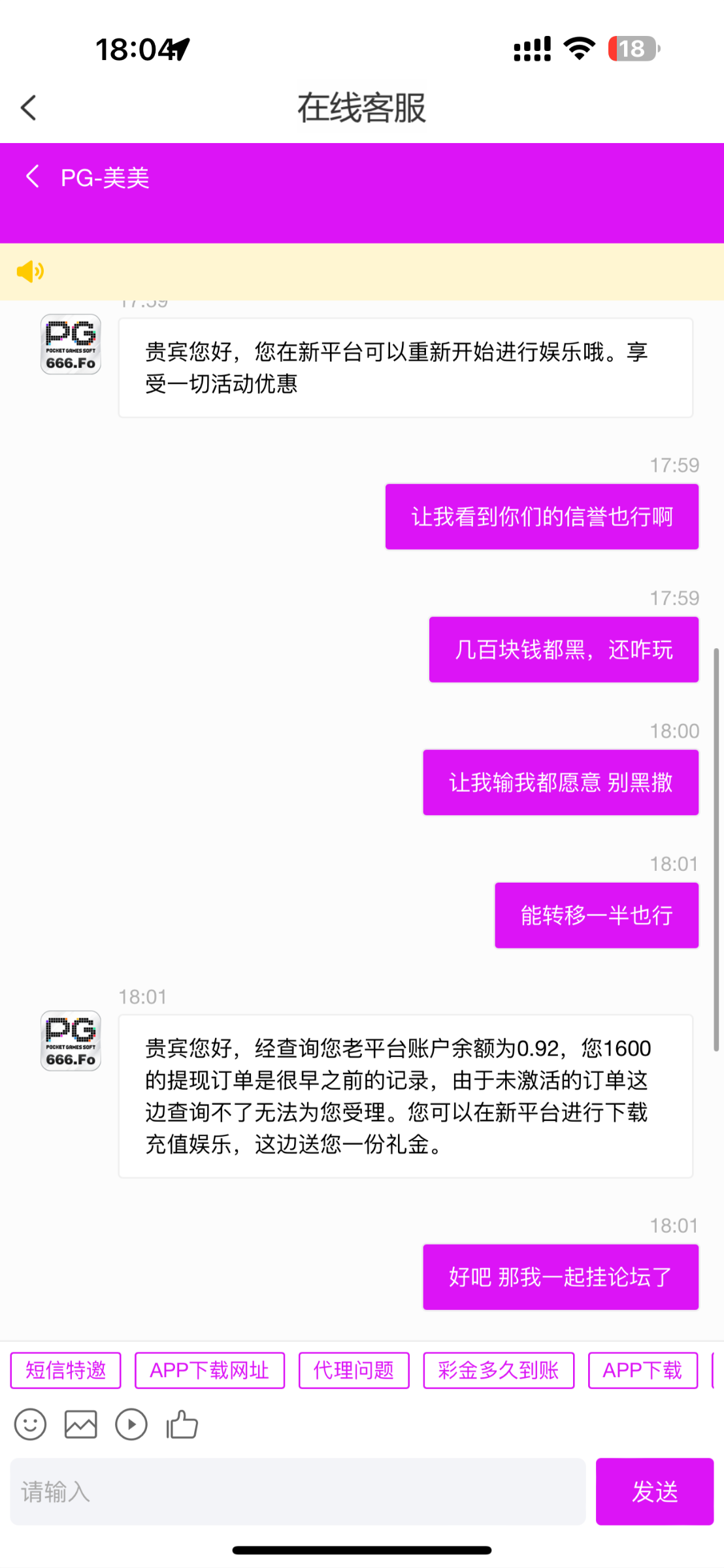 7832_NC38CSSQPPWNR8T.png