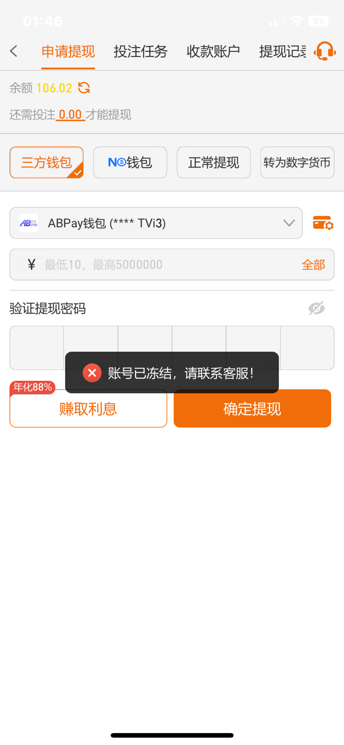 10858_FWFCB69ZAYCS7R4.png