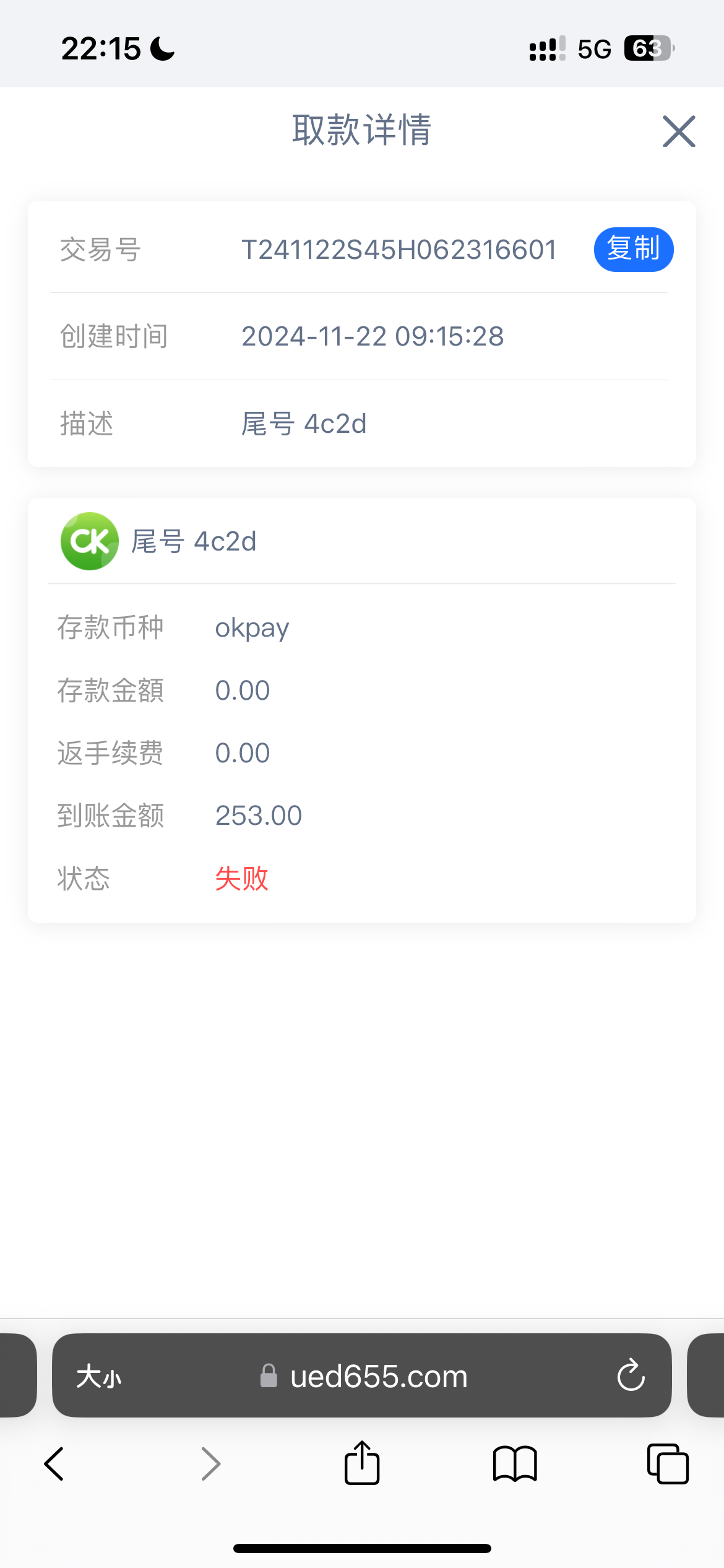 3252_CZHAYF5QC82VSCP.png