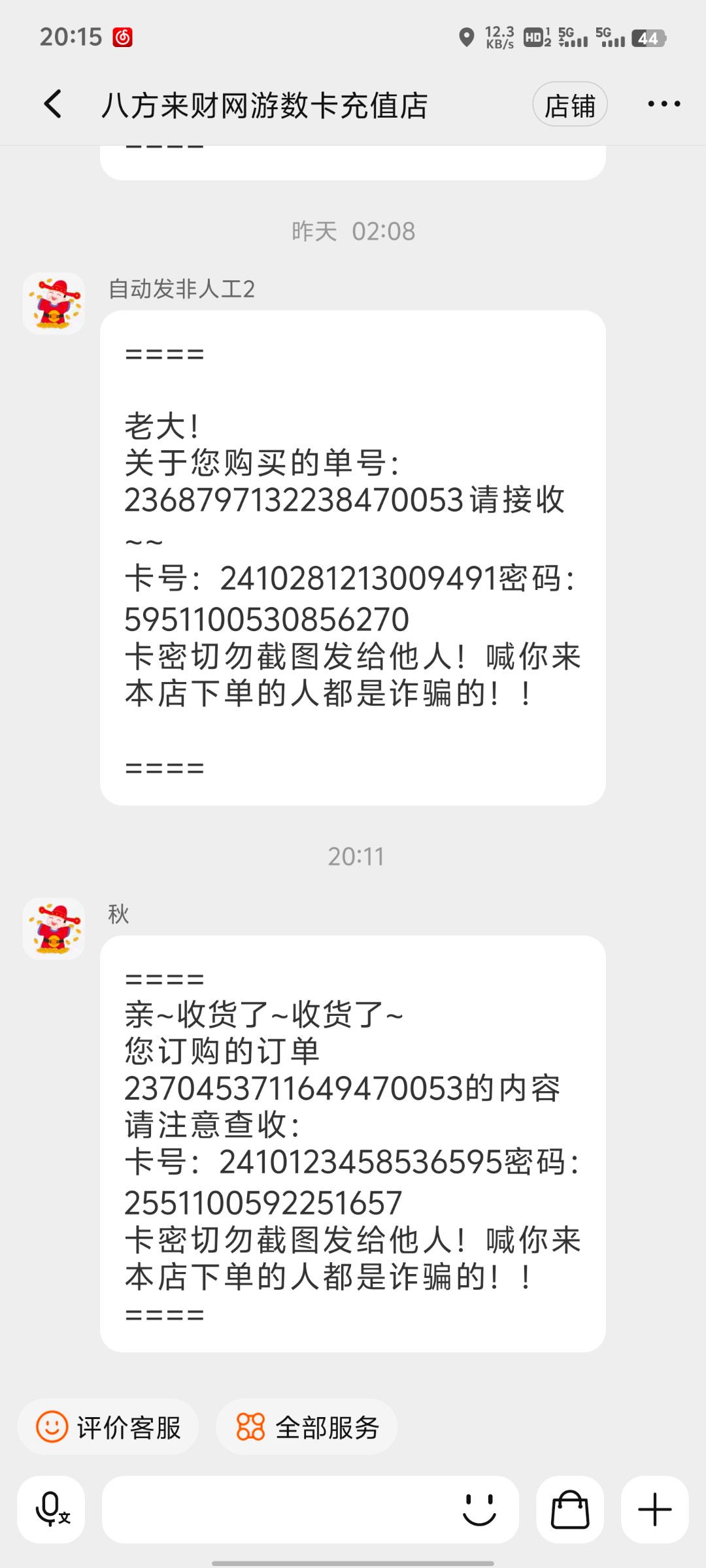 10004_DG7PCVJGCZMKXYT.jpg