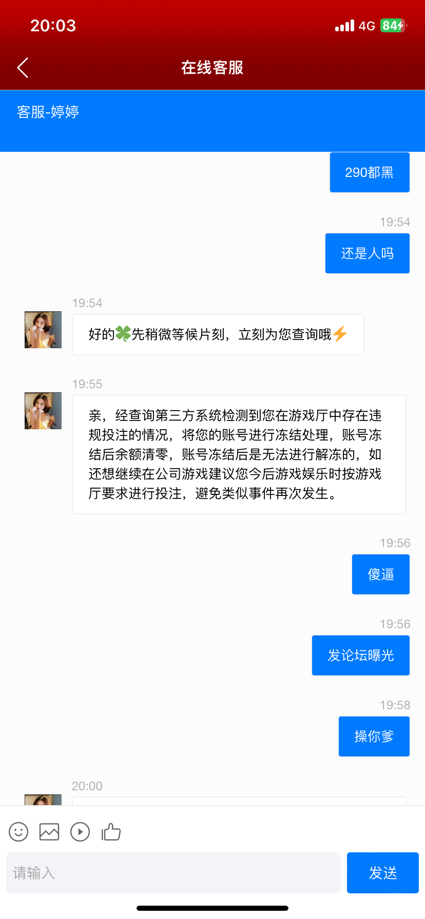 5951_HWA2J8UA8G6ZDCU.png