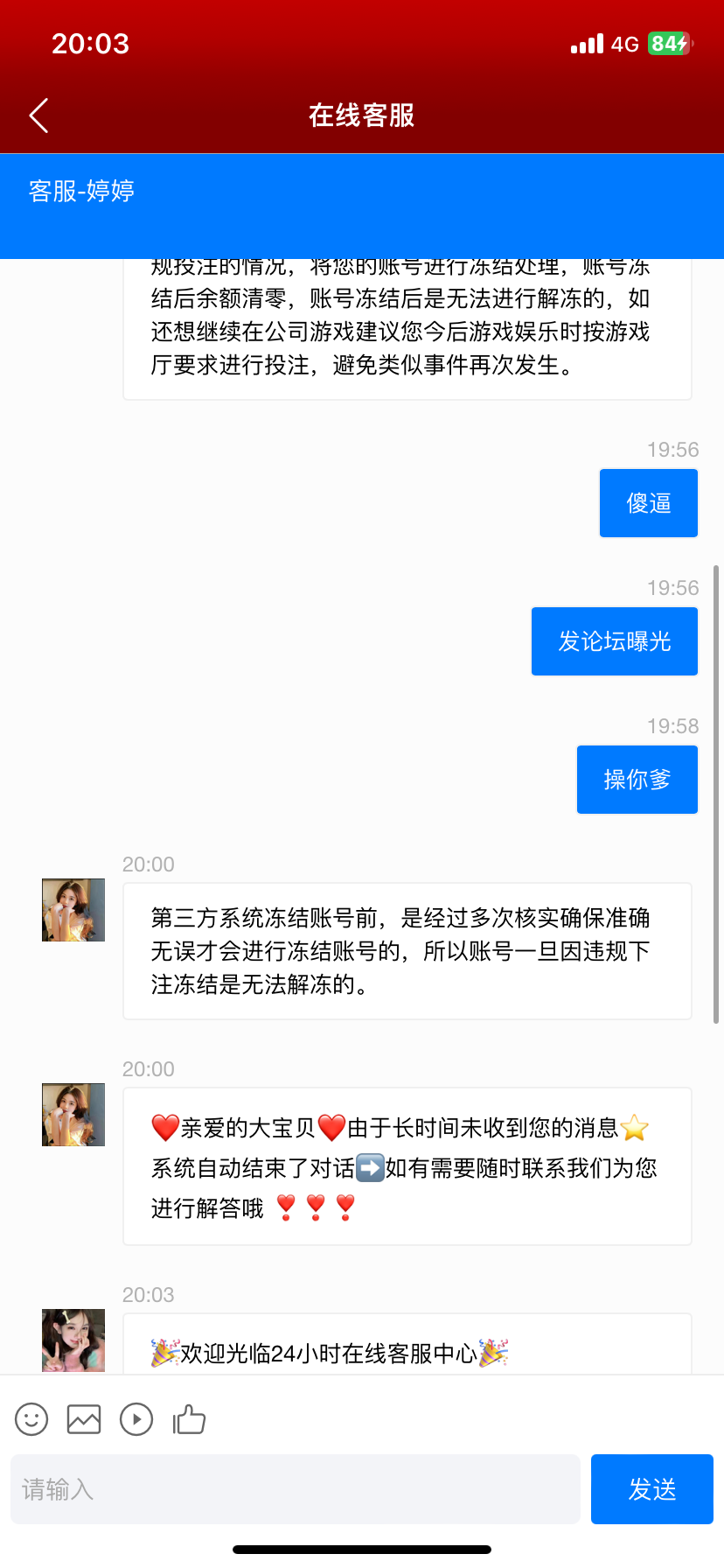 5951_XCKHM6TNXR5236B.png