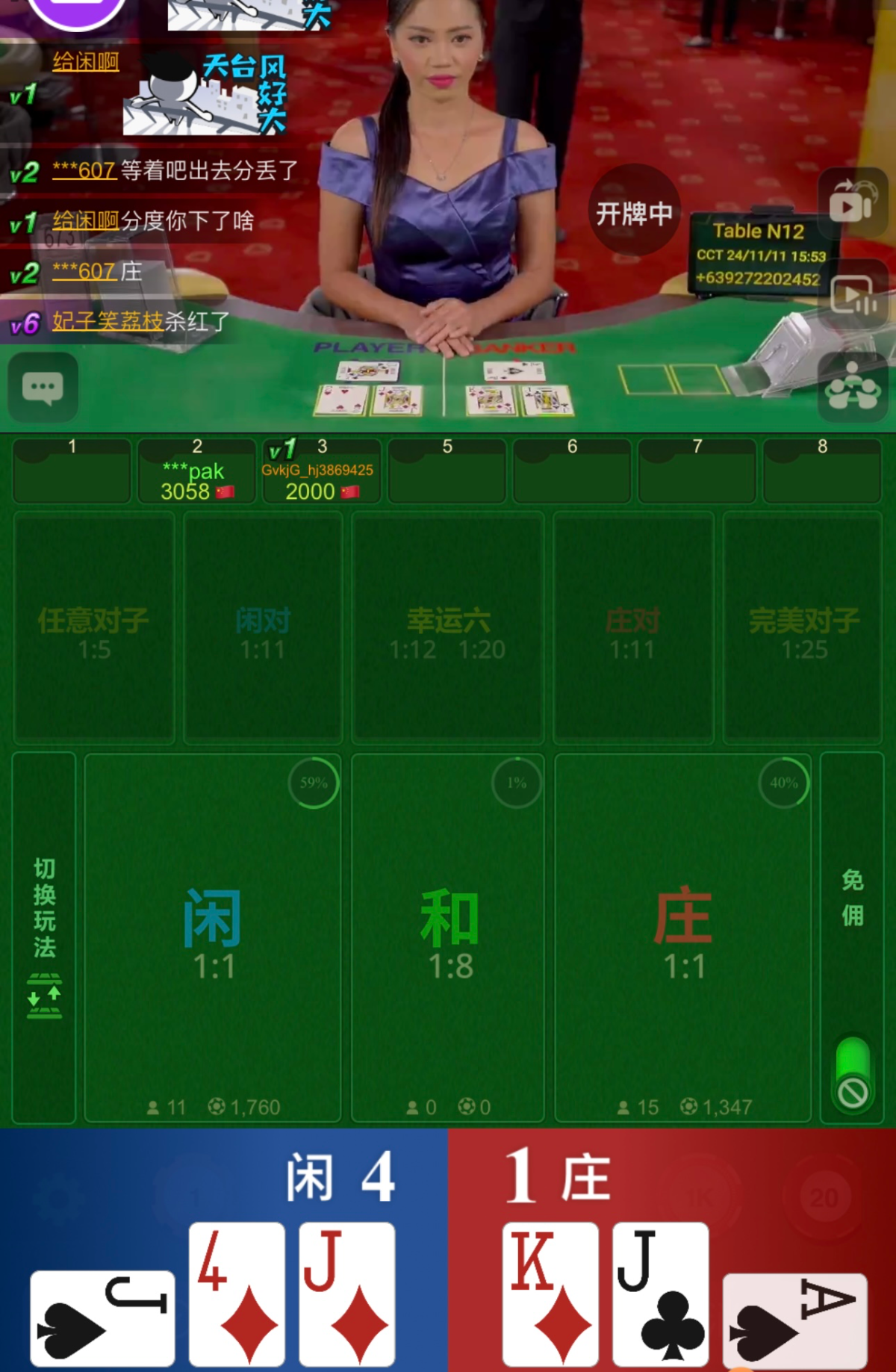 4697_SW6MJH9KJTUA3DK.png