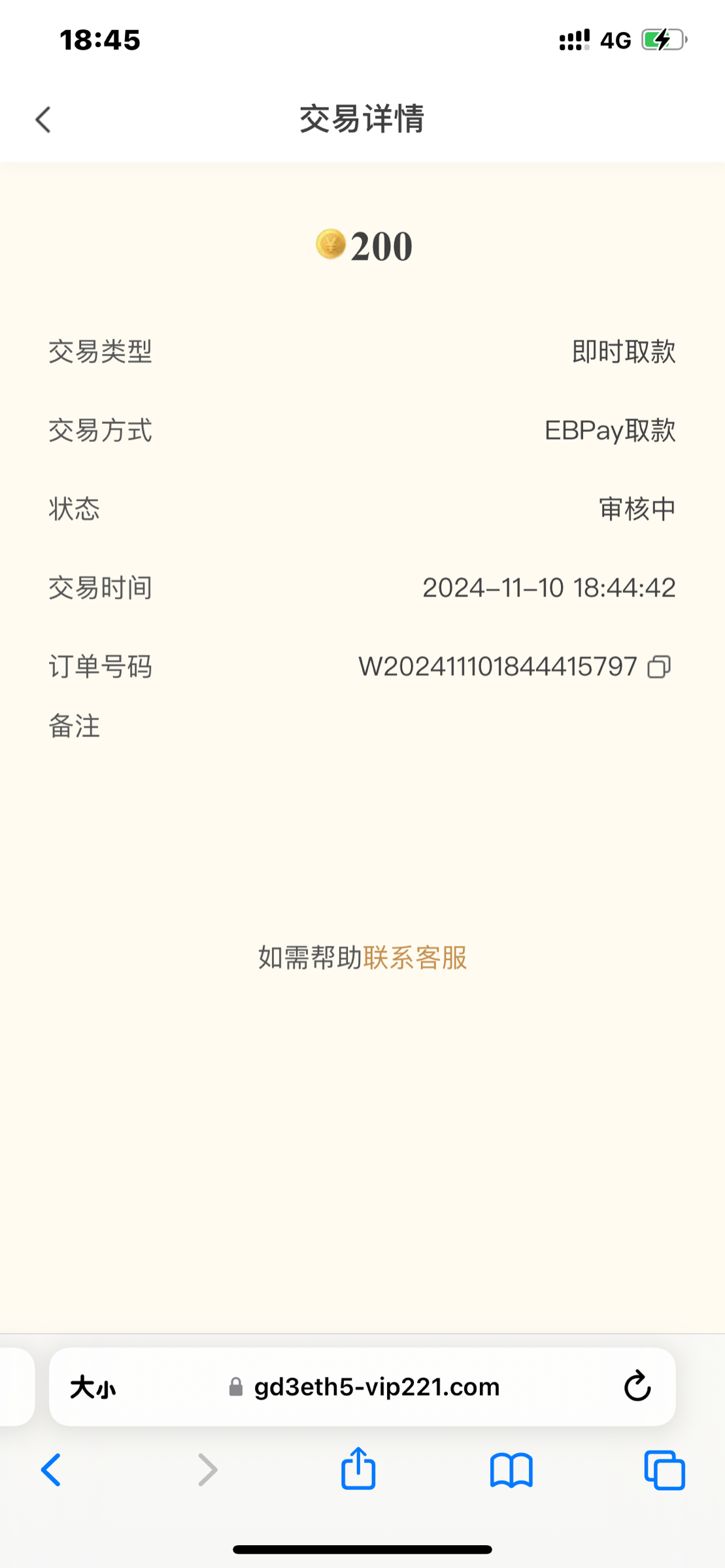 6055_A6QWAM4PBRNGMYM.png