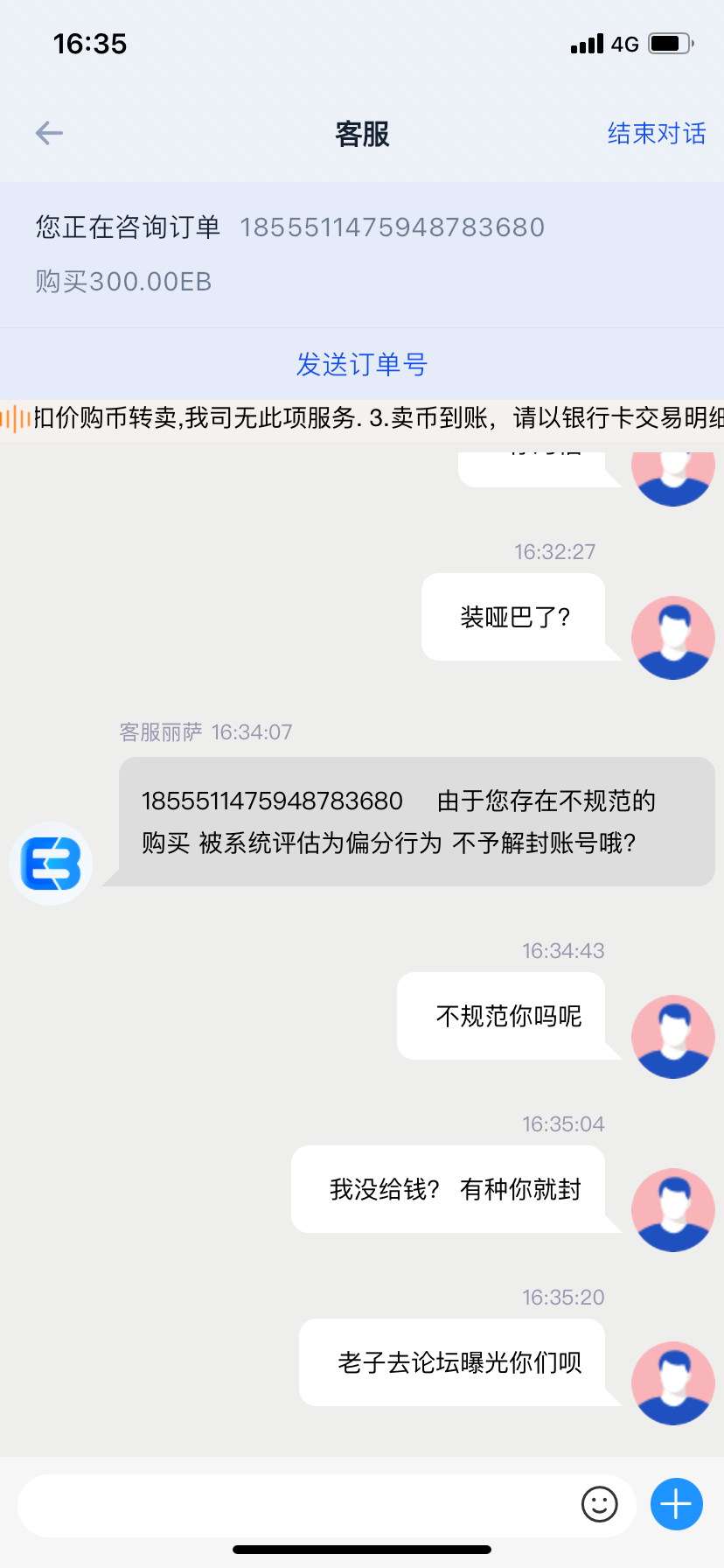 5483_WFC7XEUBSAKJZ54.png
