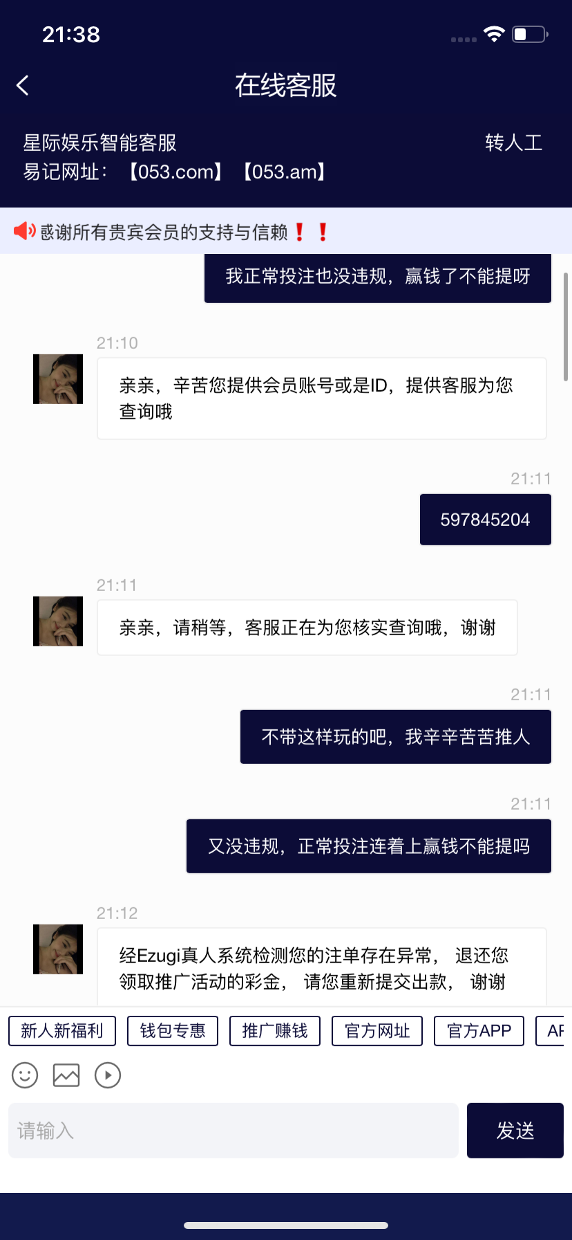 11173_DD7YTE4UKTEZZ7C.png