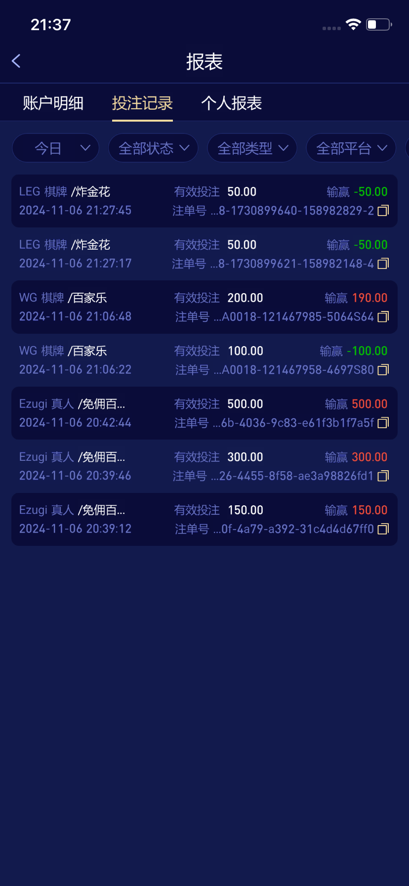 11173_889FF5MQ3Q42ZWT.png