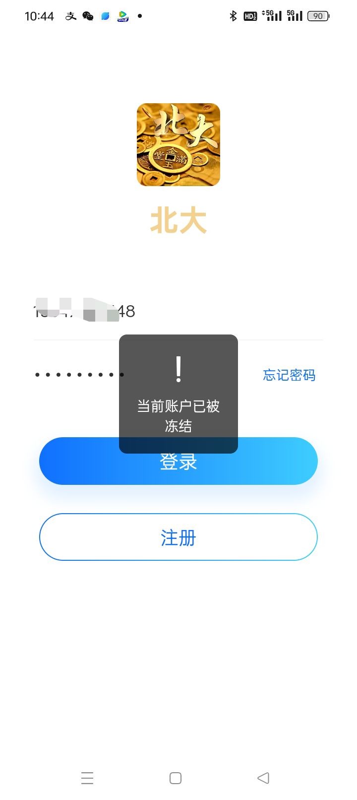 10839_HVPBCZ7SR8SN8ZW.jpg
