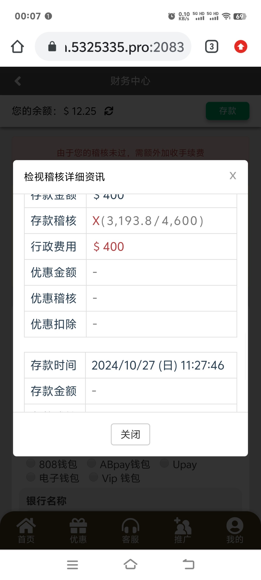 9630_V5CDXD4NEPKXC72.jpg