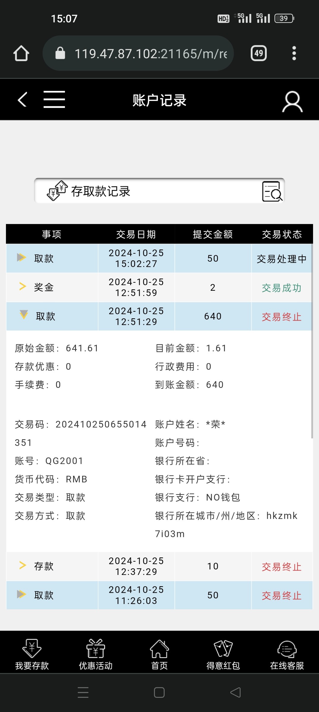 7679_RFQH3A3JSTKDPNS.jpg