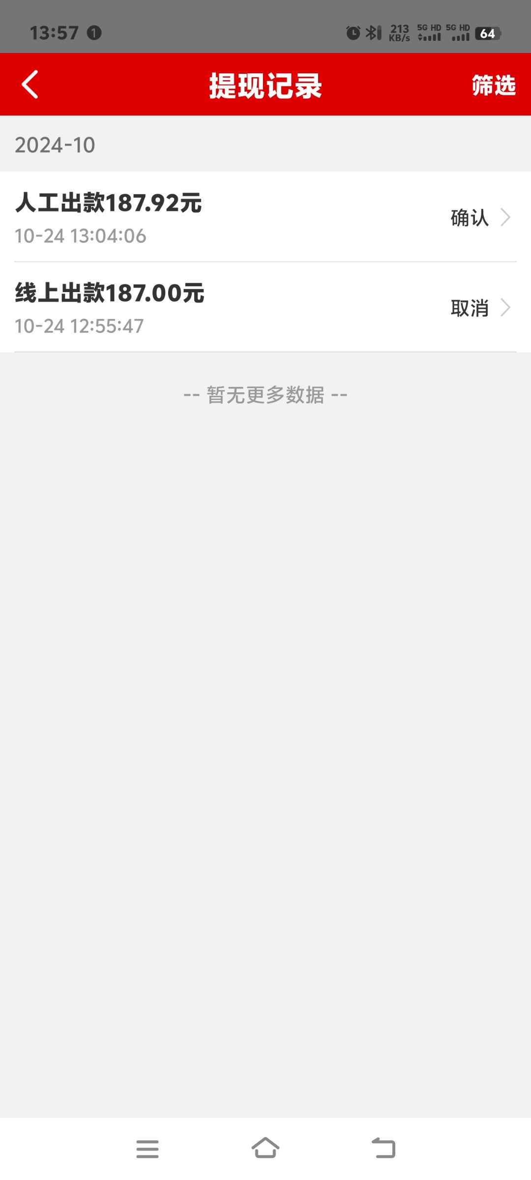 9630_T5KDCHURRBDY2DN.jpg