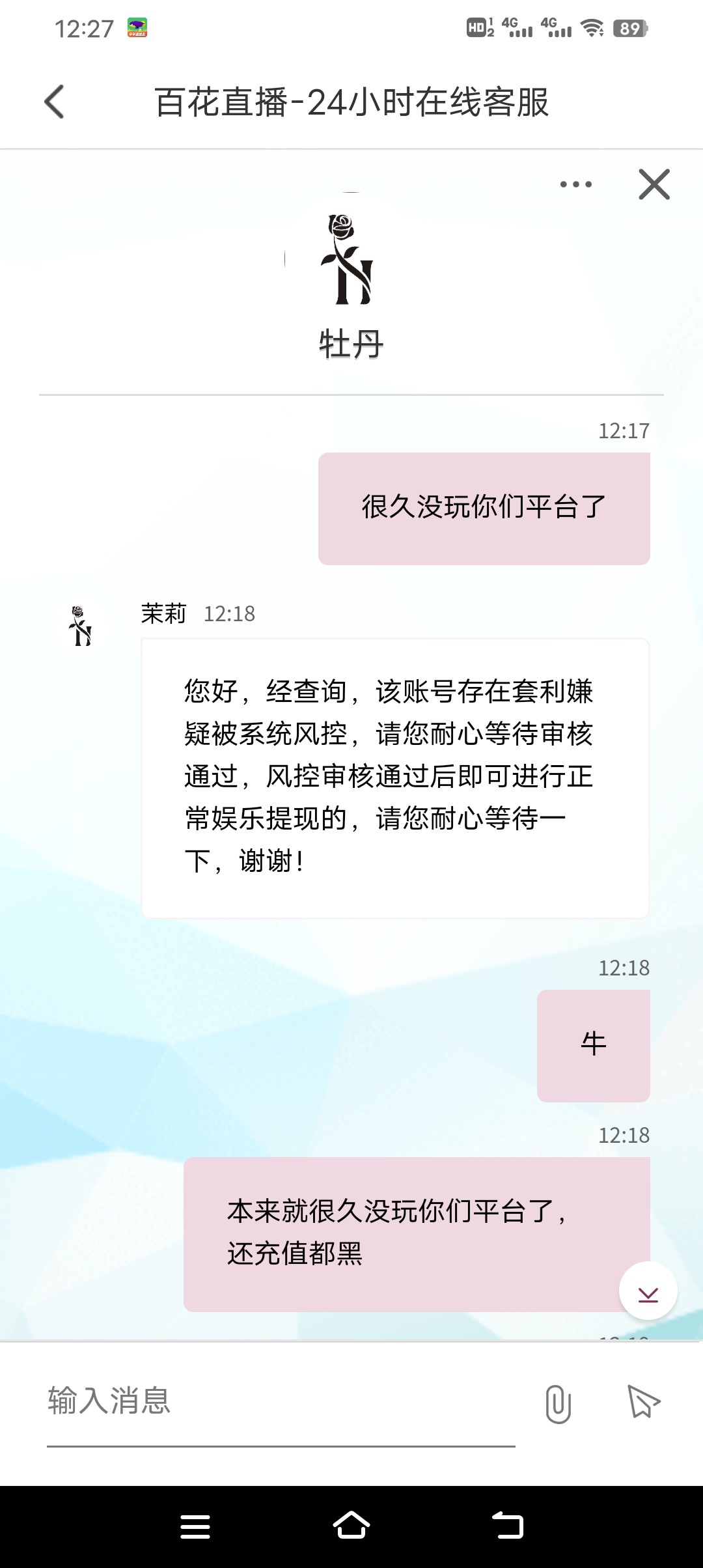 3828_KR25T7H458K7BWY.jpg
