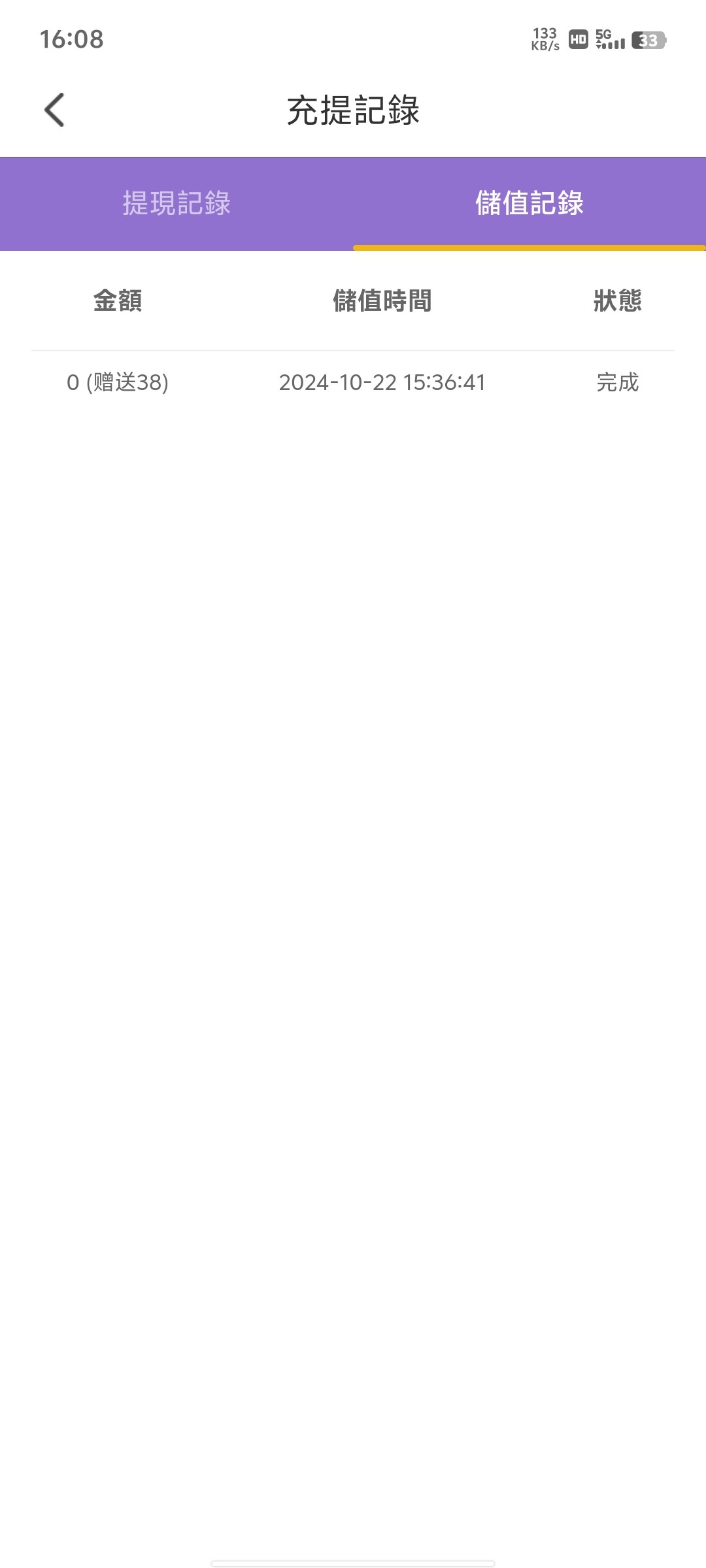 10327_2FSCQZZG7BYP5RB.jpg