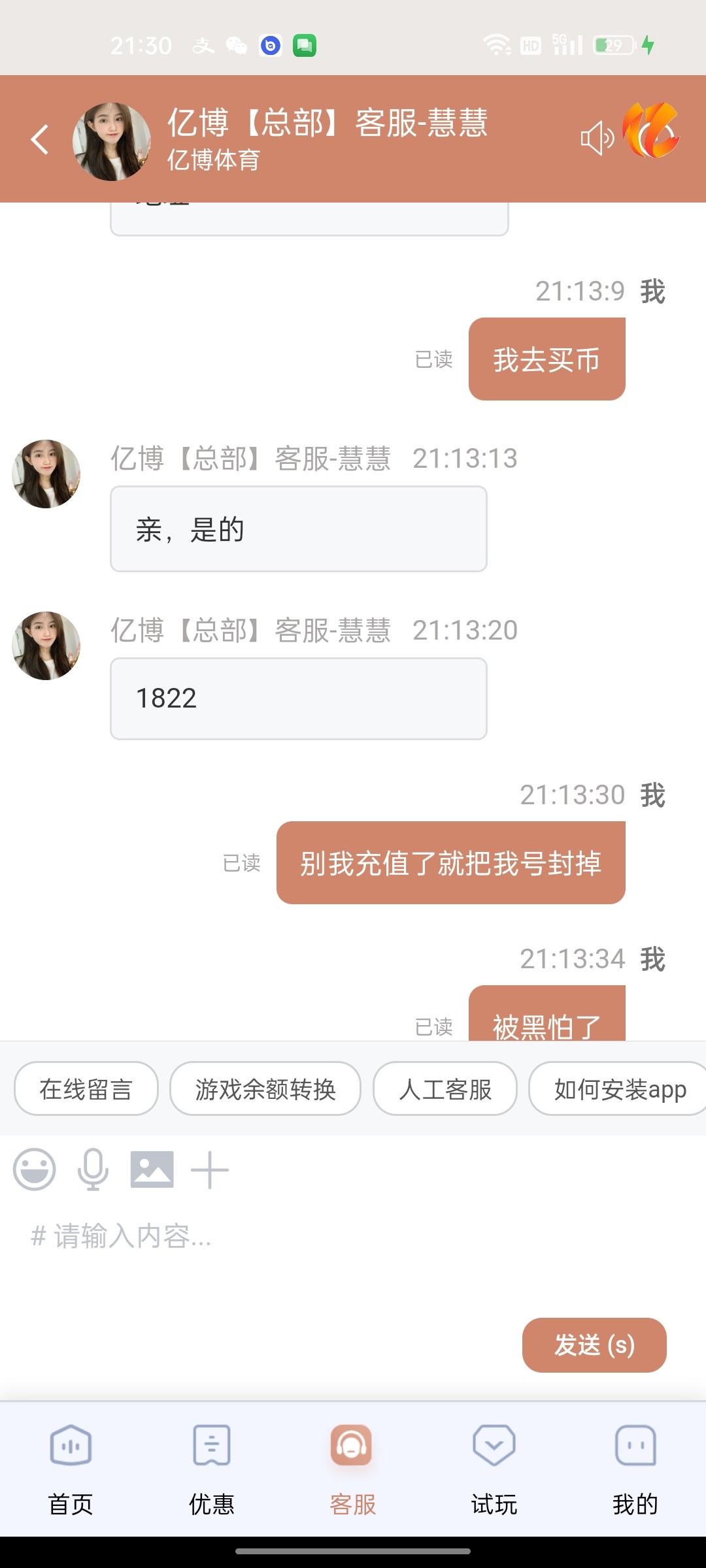 9740_ARAW8SWBWPHER6S.jpg