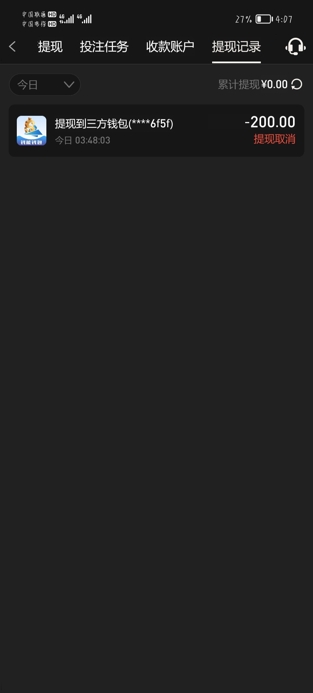 1388_SKNQVNCZX43F3BV.jpg