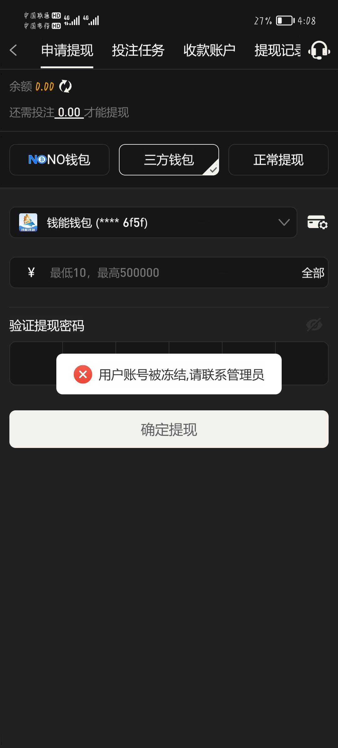 1388_7EYC42J8YF3J63P.jpg