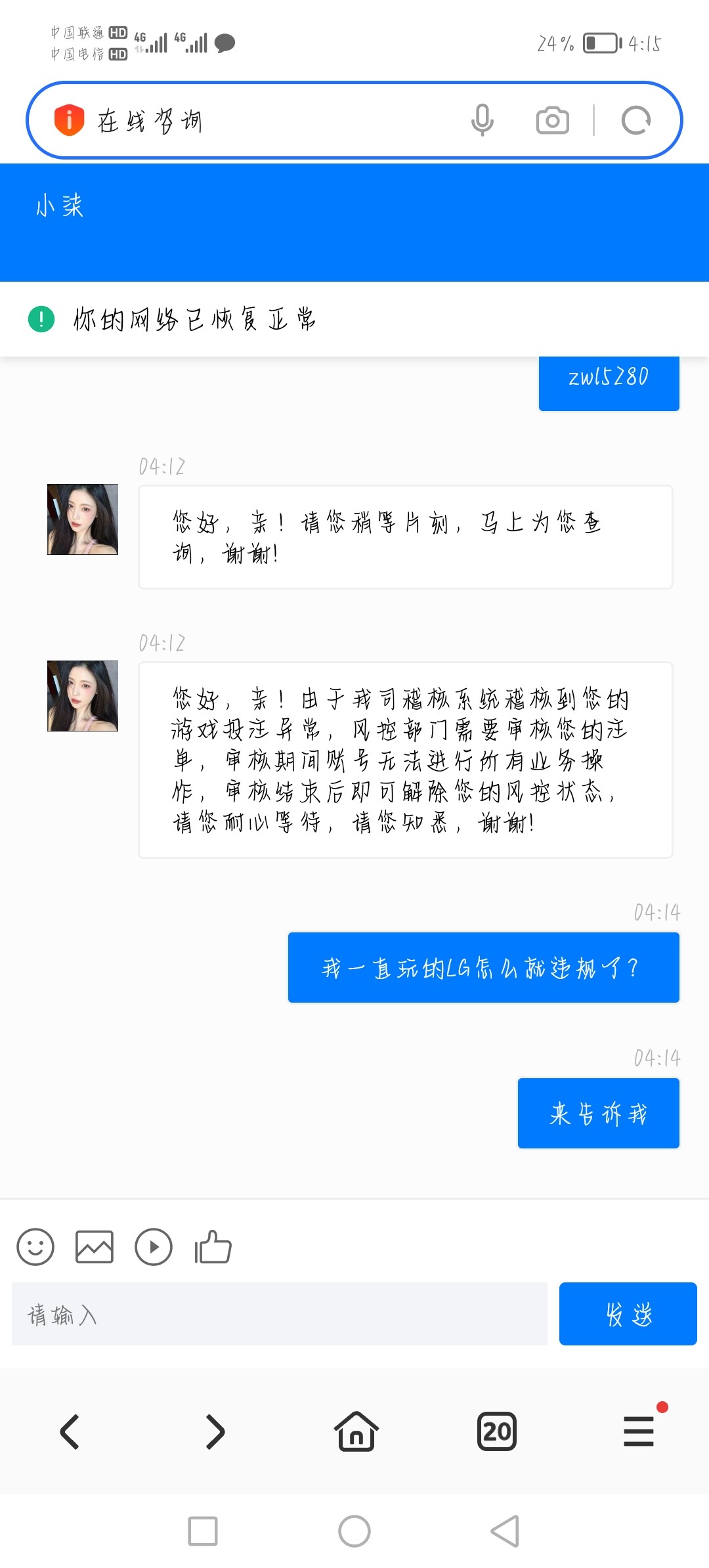 1388_MB7XDD6F2D9B5CU.jpg
