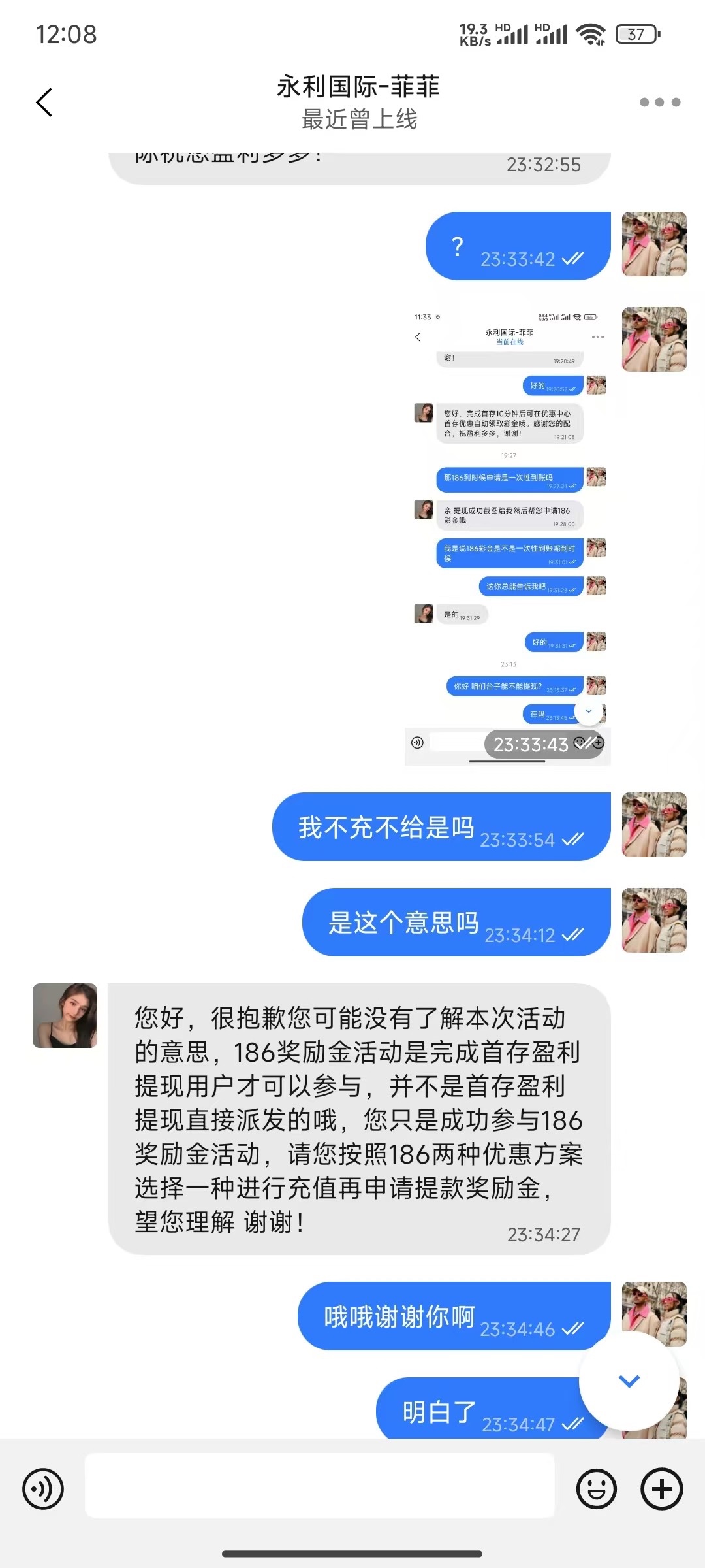 10284_EJQPTPC2Y3BUYG6.jpg