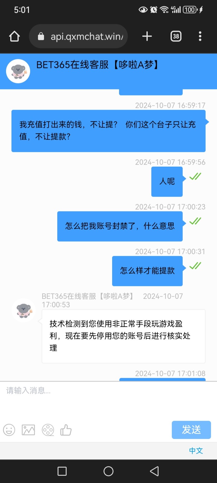 10067_MQ33FQYQE6JDMSC.jpg