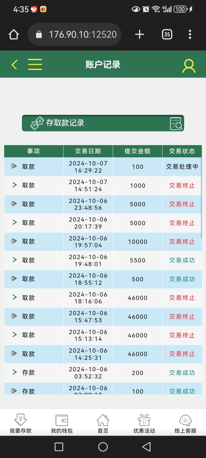 10067_69V9MB3K7UCG873.jpg