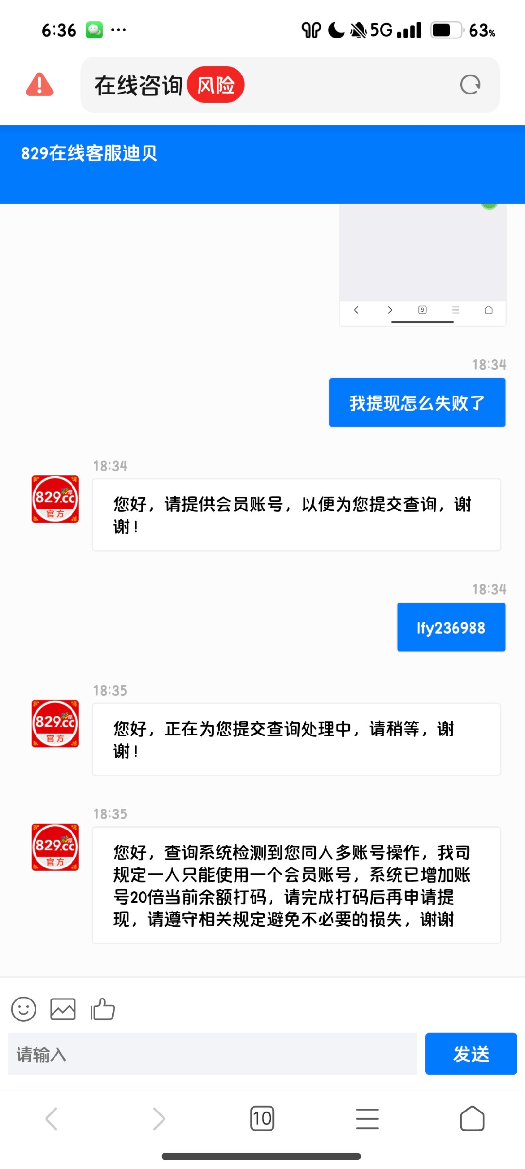3820_YUJEJFS4WT5T7JG.jpg