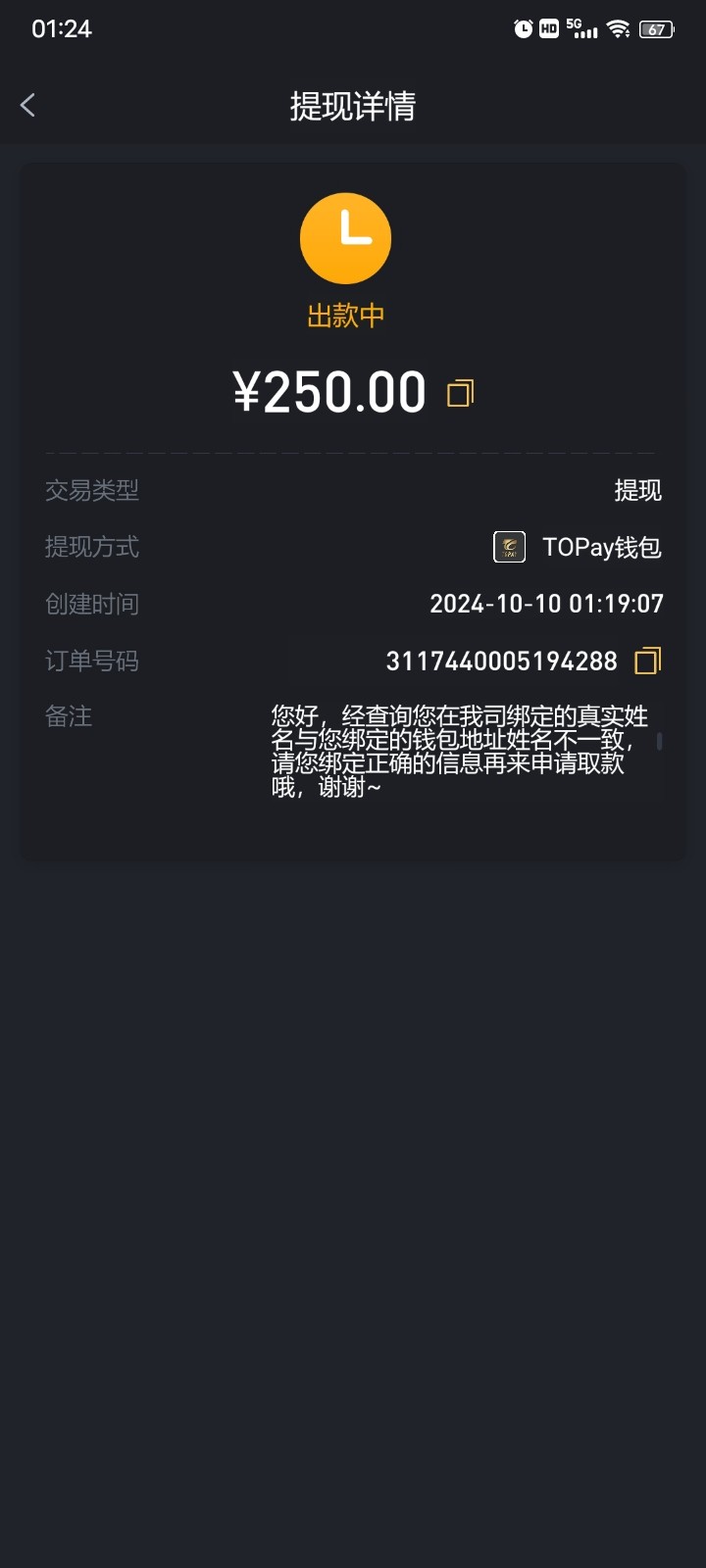10064_GCVJZVZZH8F2EJ6.jpg