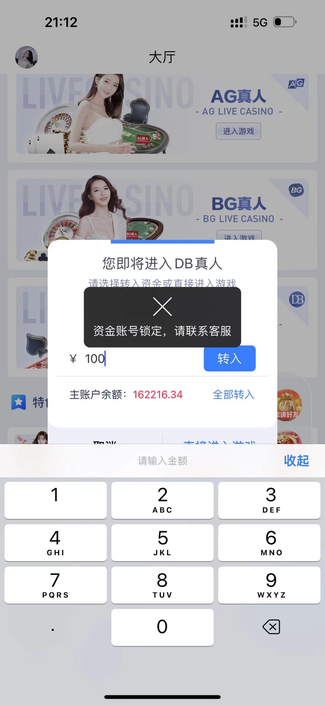 5989_VT9HD7E4NFHRYZE.jpg