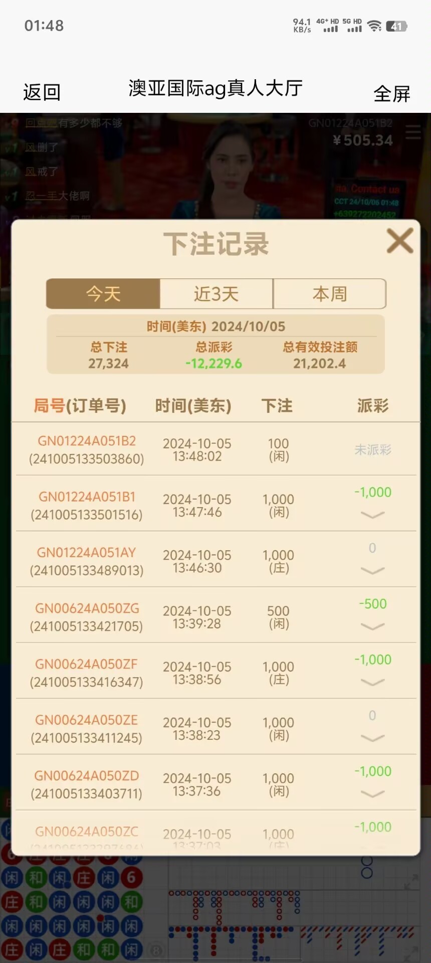6899_JNSTZWH3ZH2X8WN.jpg