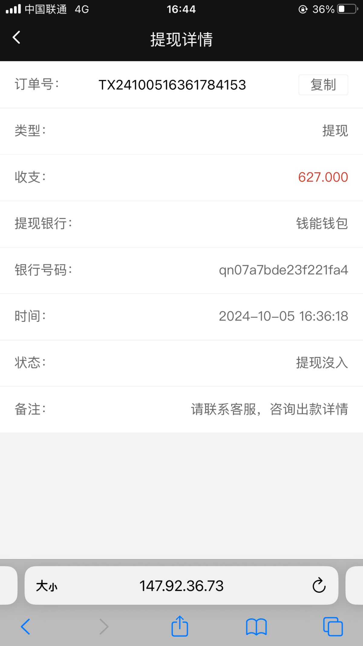 47_R869WMT9MT3ANCS.png