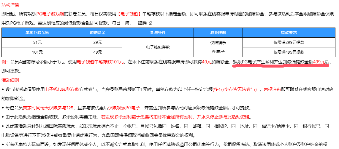 4878_FAQ95QPKU8VHJHD.png
