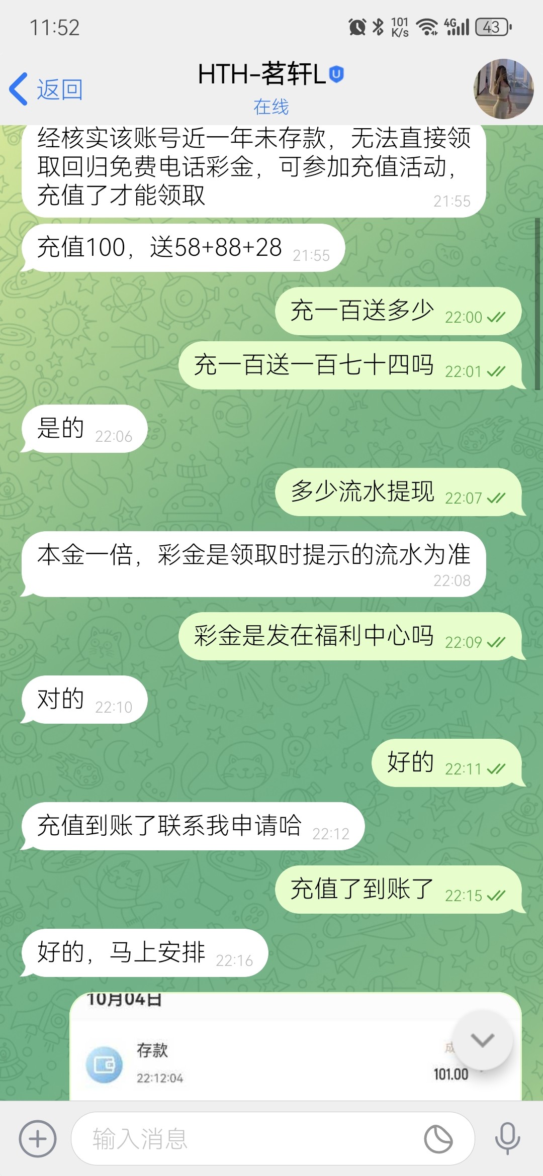 6356_GNTS8X8G88NNT3G.jpg