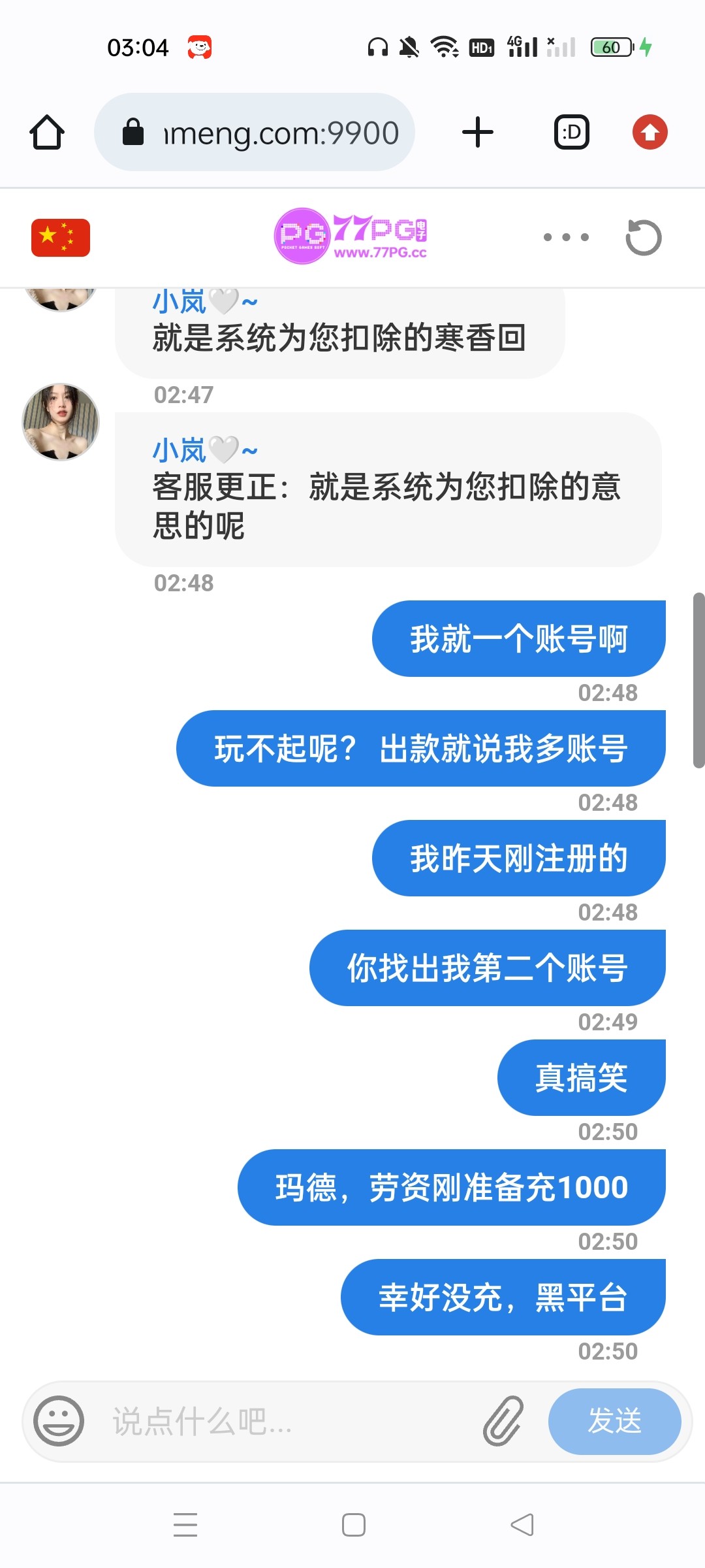 10072_3B5XDXAZ7ESNW3V.jpg