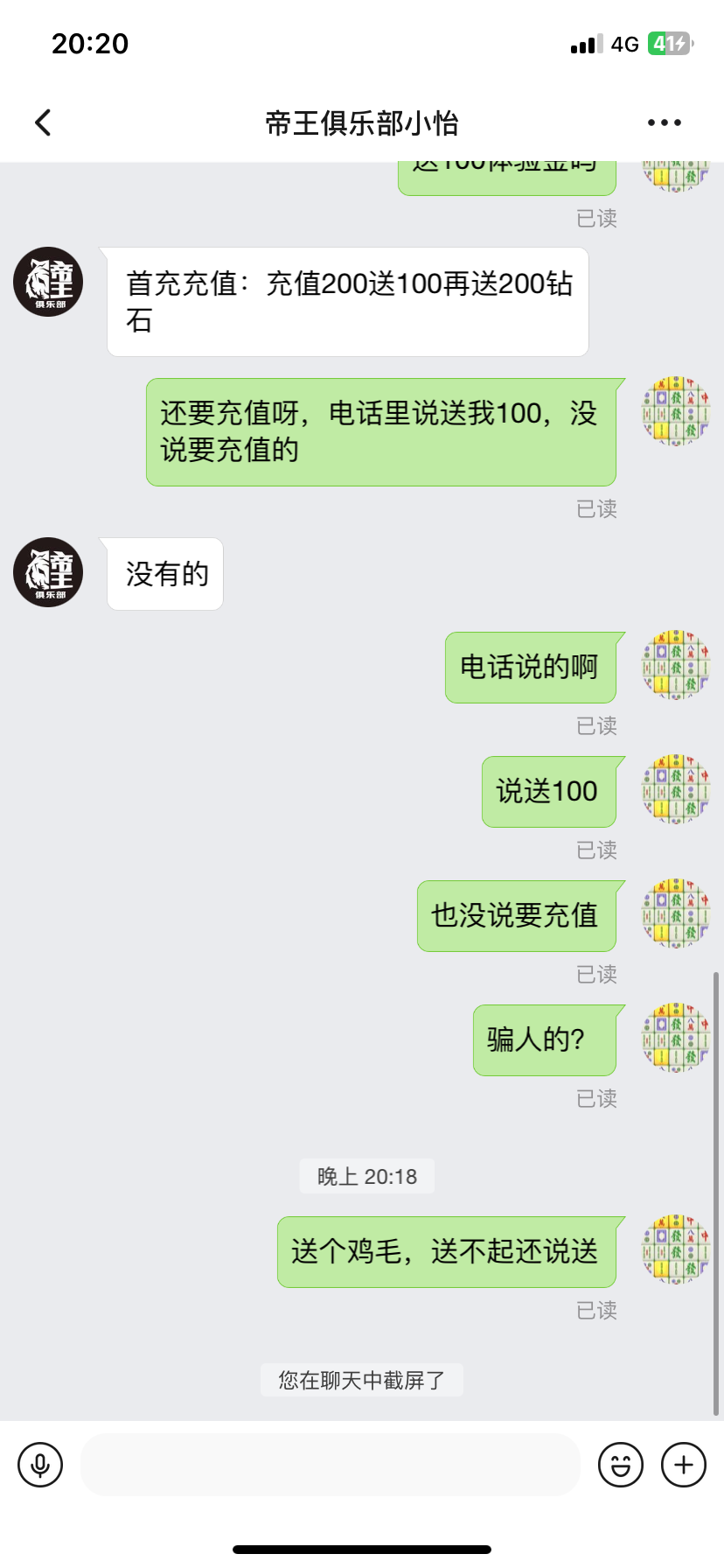 3070_T6GZU4GEYS6W56U.png