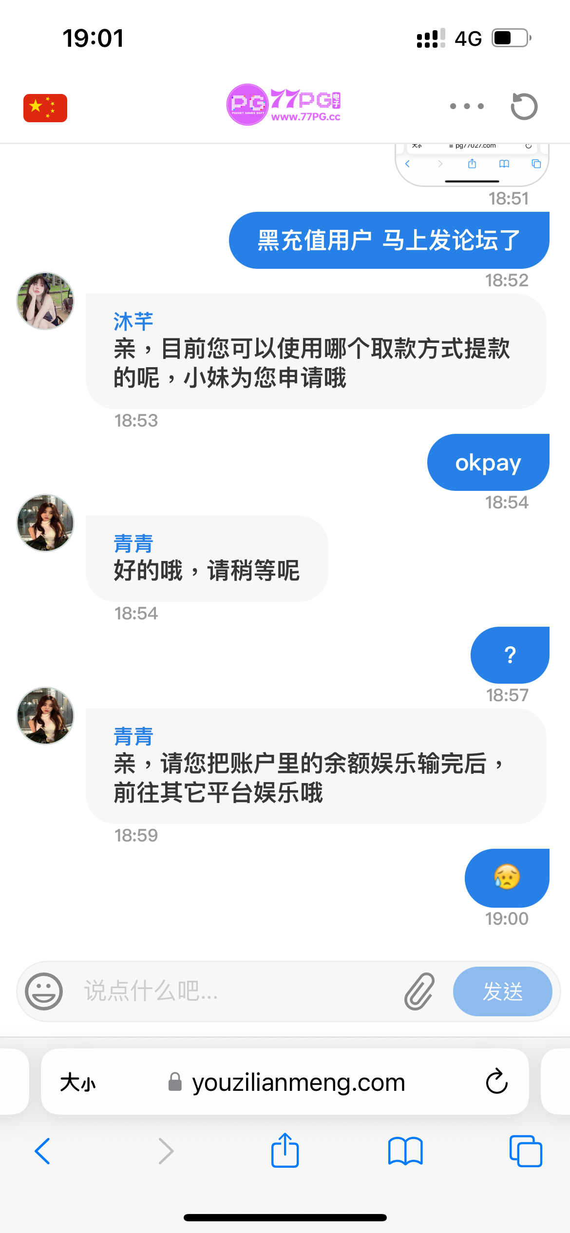 5981_V9CTXVSEG87F5AS.png