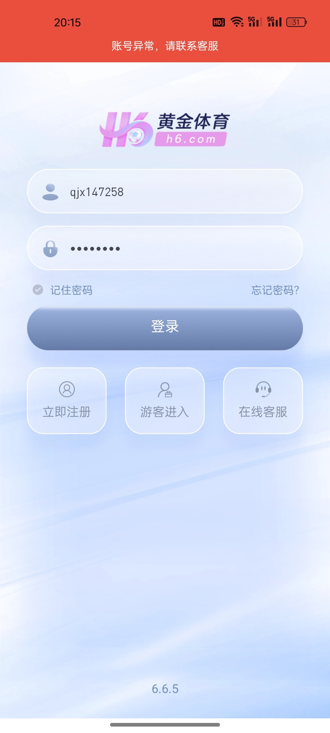 670_HREJNZAR43E6PS8.jpg