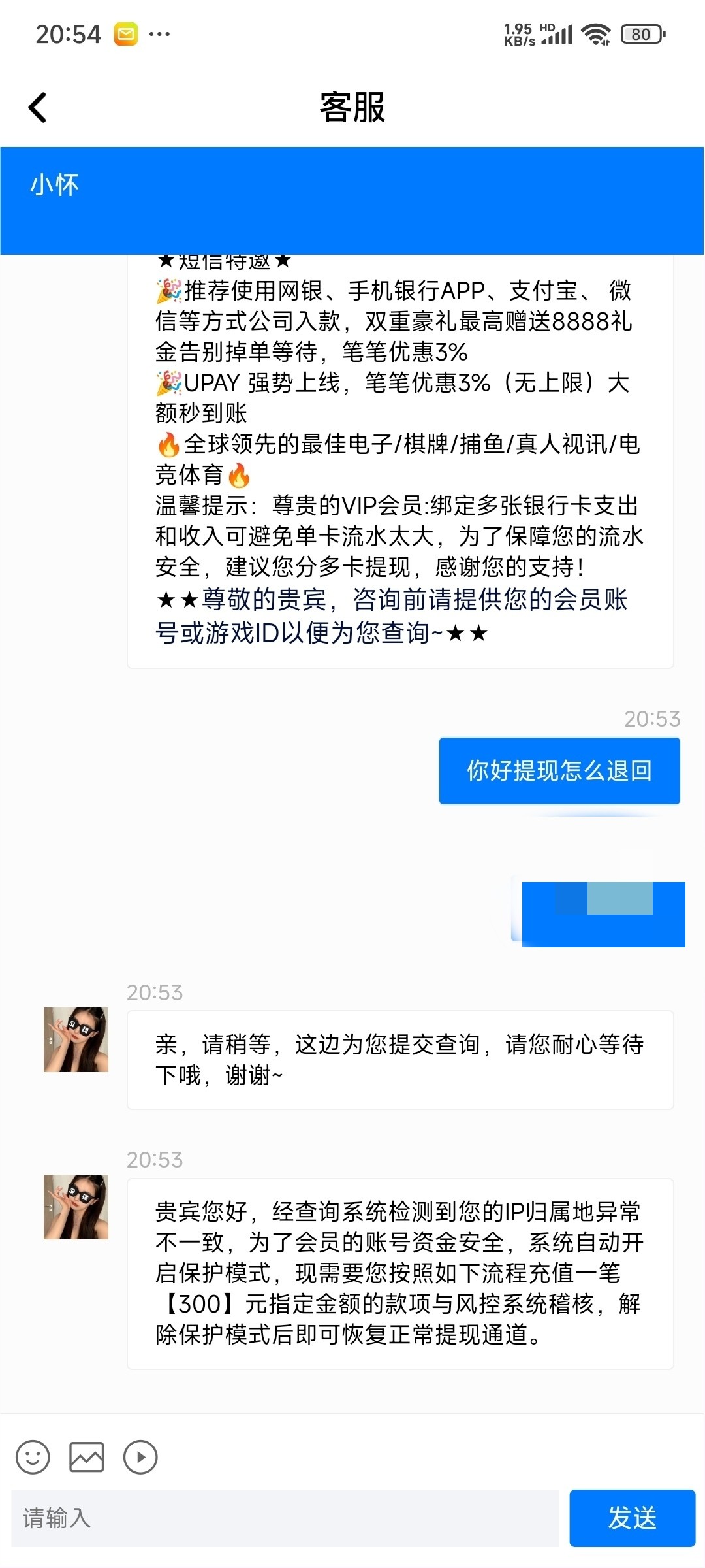 3529_VXZ4PW45M2Z68WE.jpg