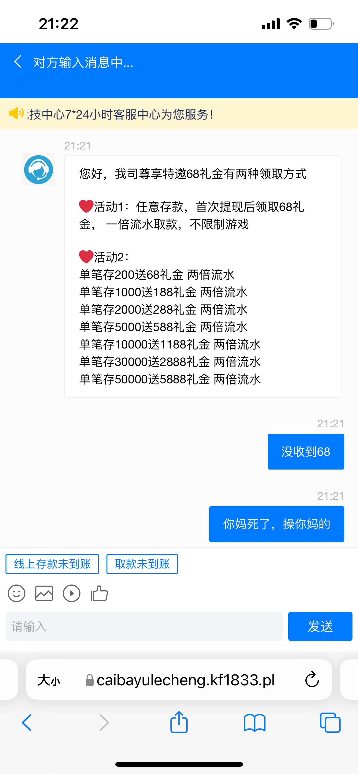 2462_FY7JVT6JPEVNCYA.png