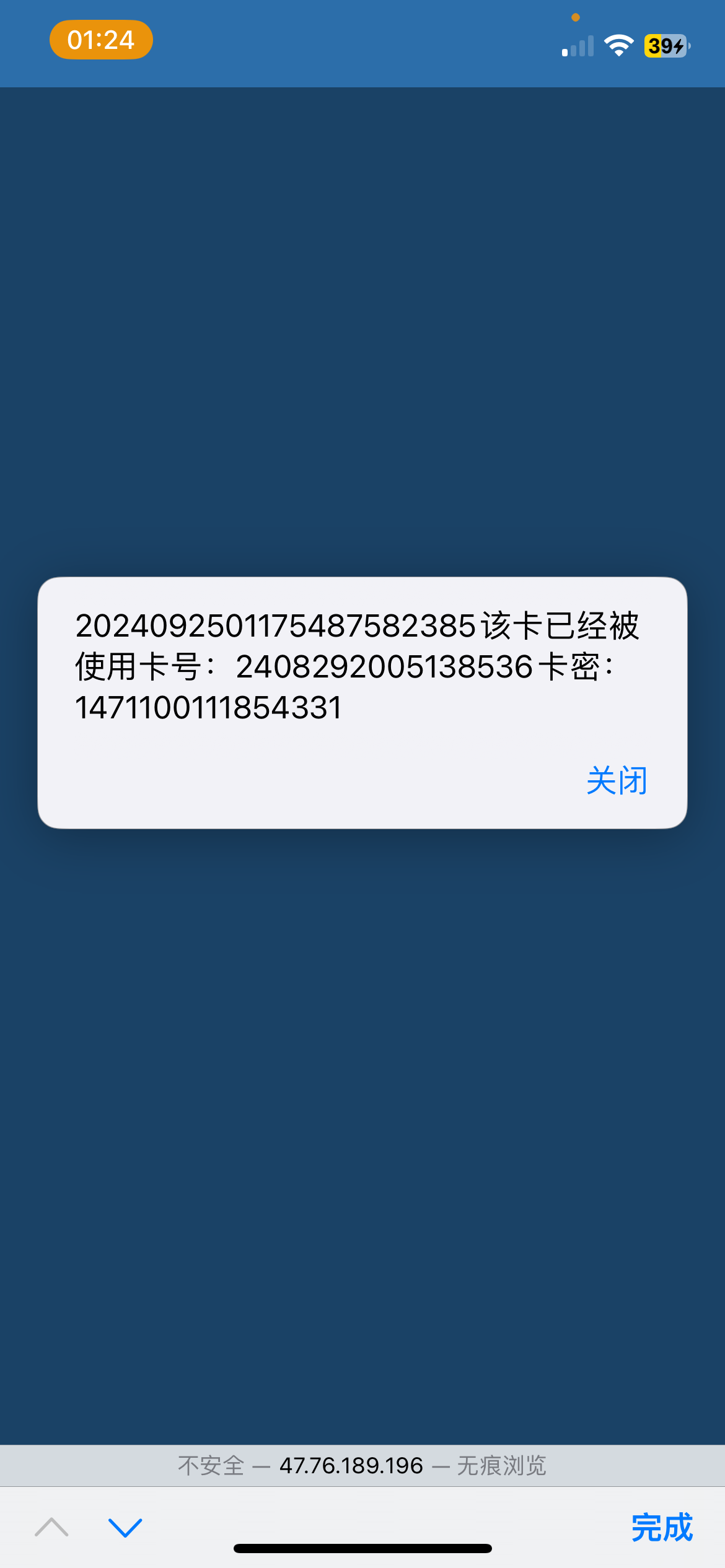 8545_KEVR8966DG3DZ6A.png
