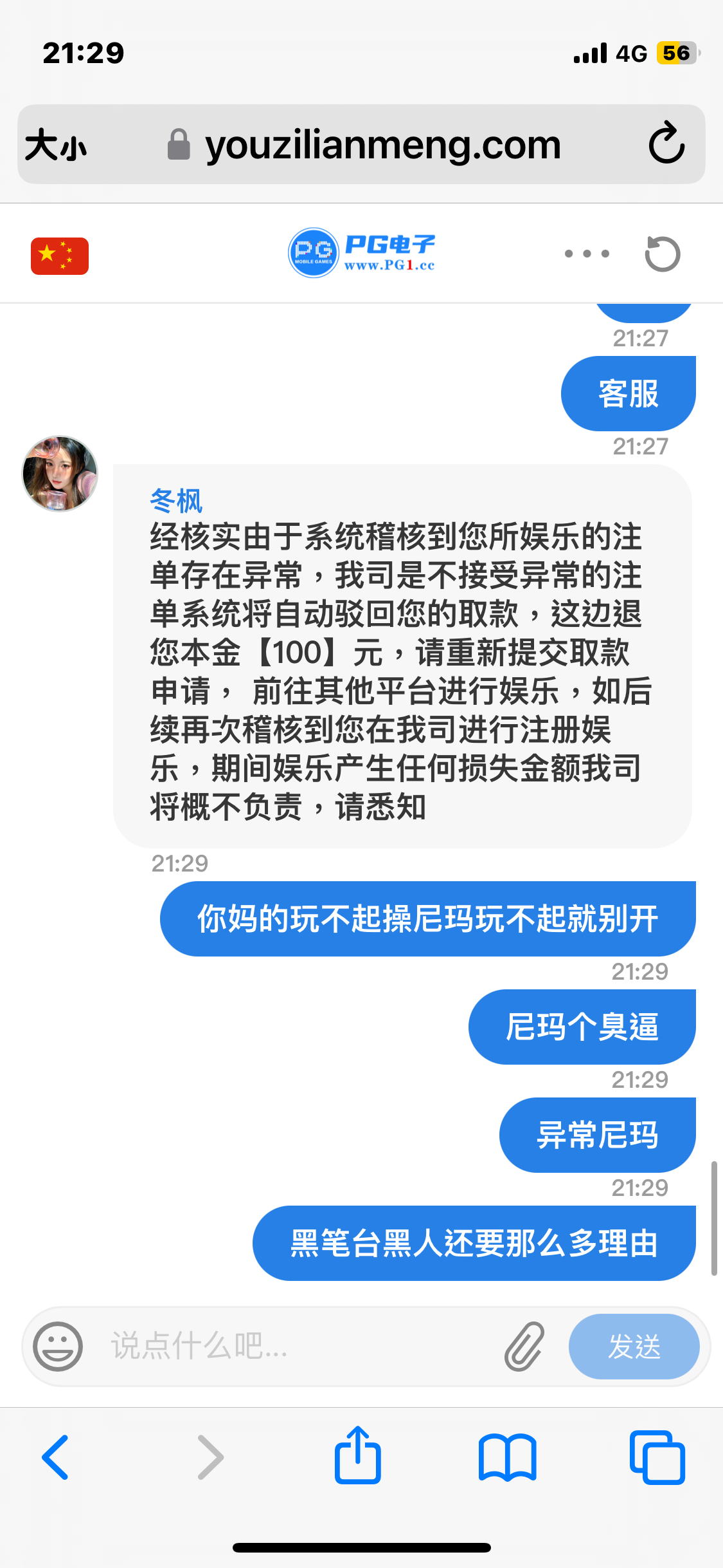 4006_97AKN6349W3MUZJ.png