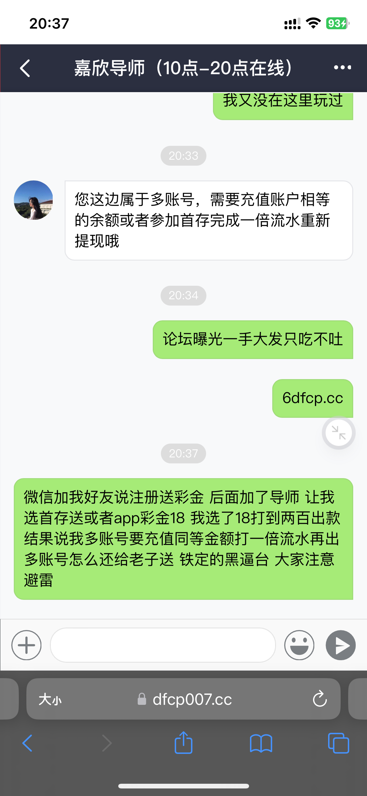 8482_NZQA6CT3VKYZ8XK.png
