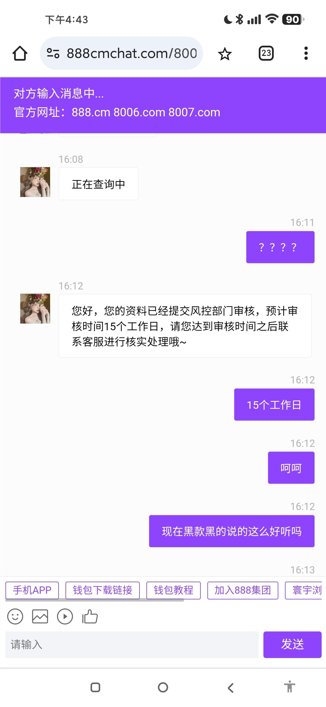 4492_EWMW7U3UDUU753S.jpg